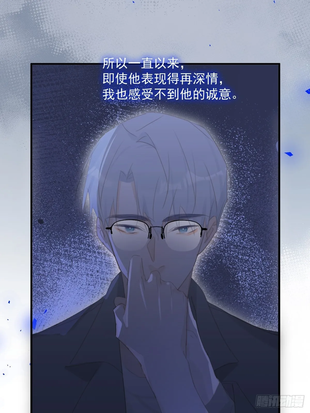 第54话 假象 第35页