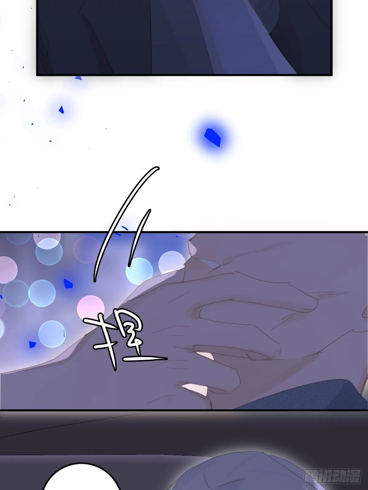 第54话 假象 第36页