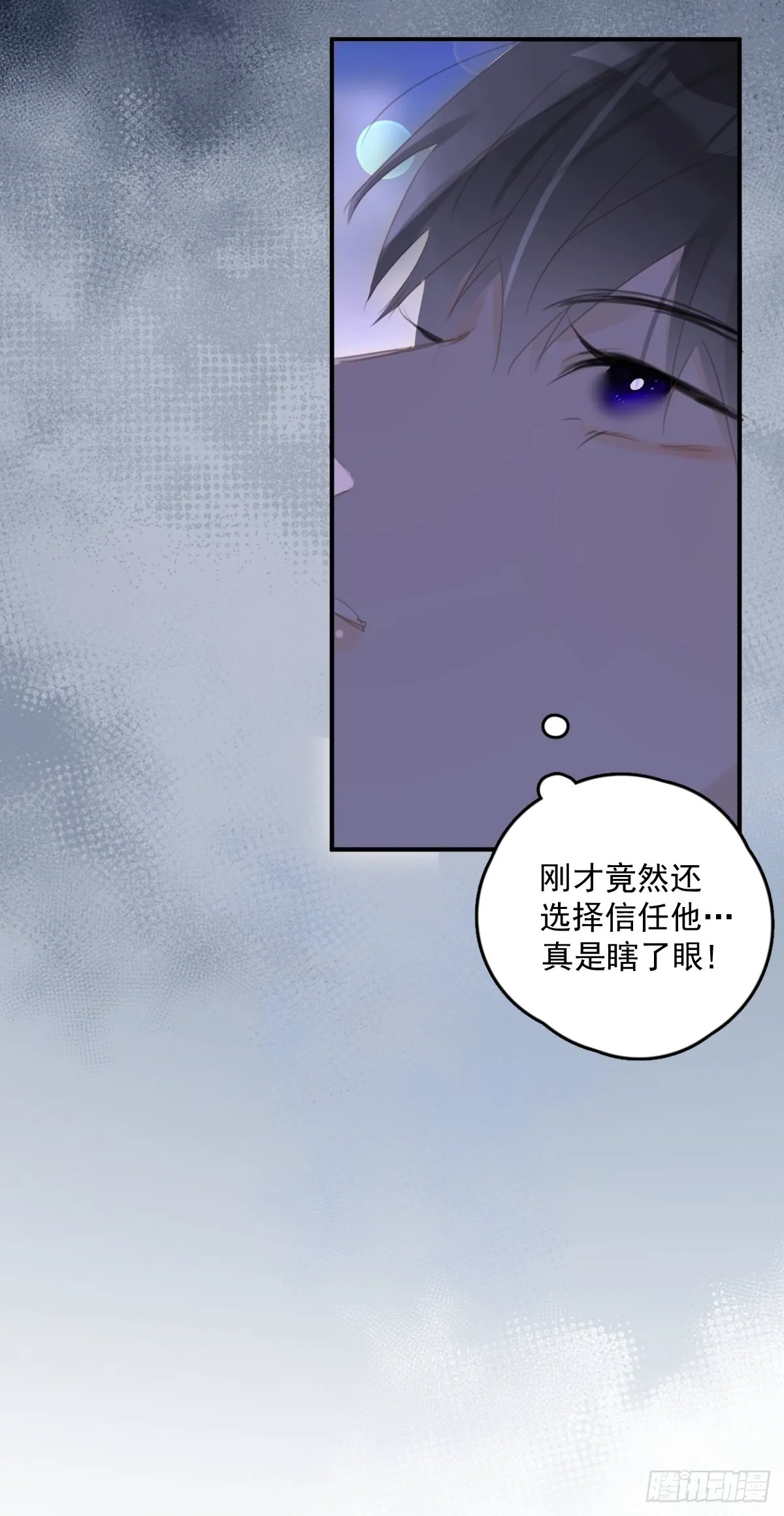 第54话 假象 第40页