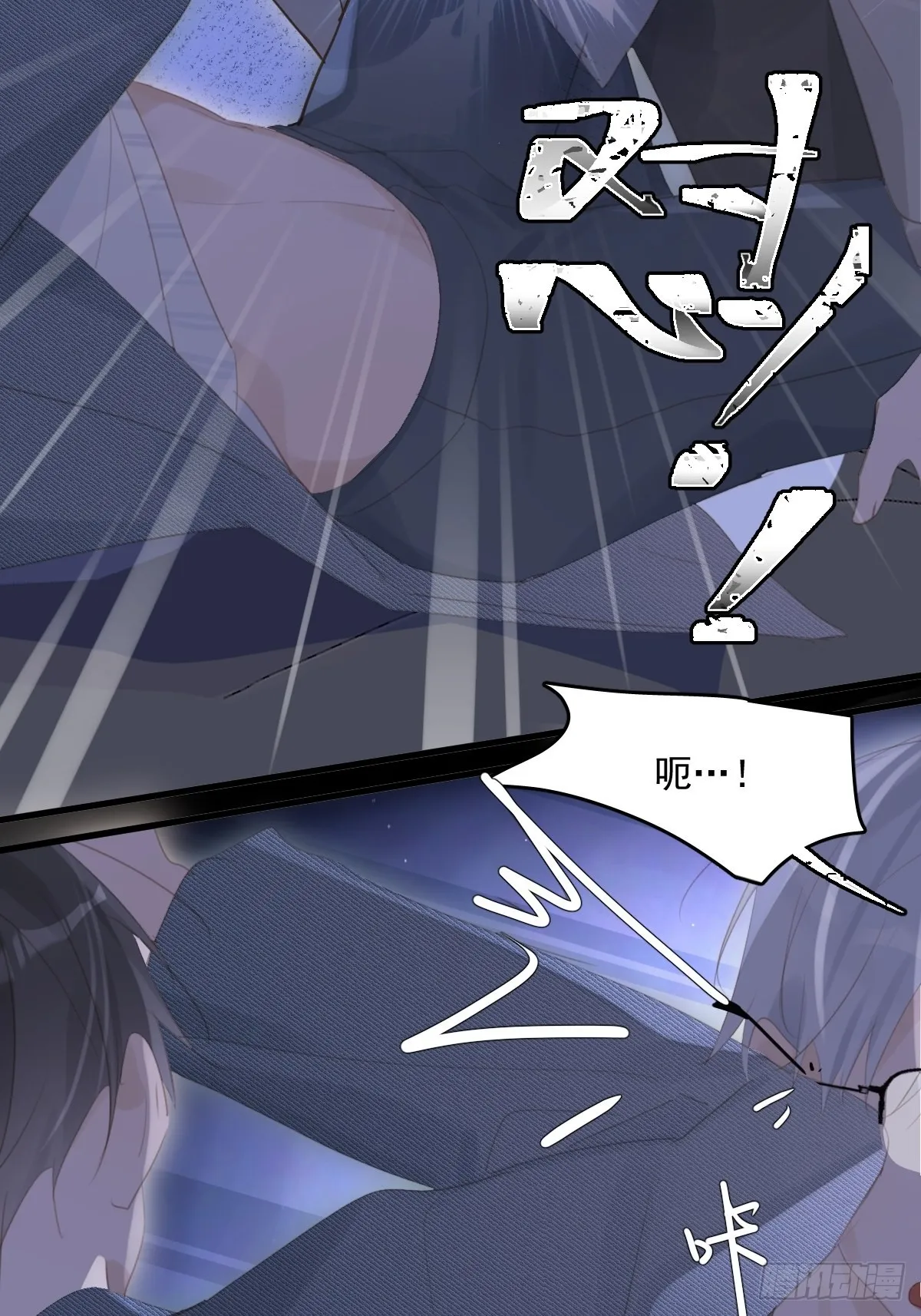 第54话 假象 第44页