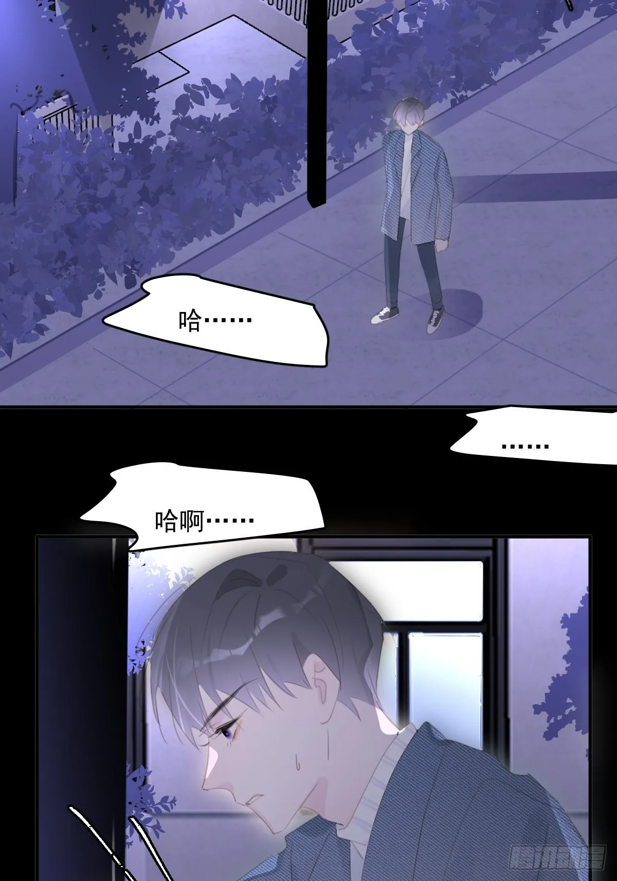 第54话 假象 第49页