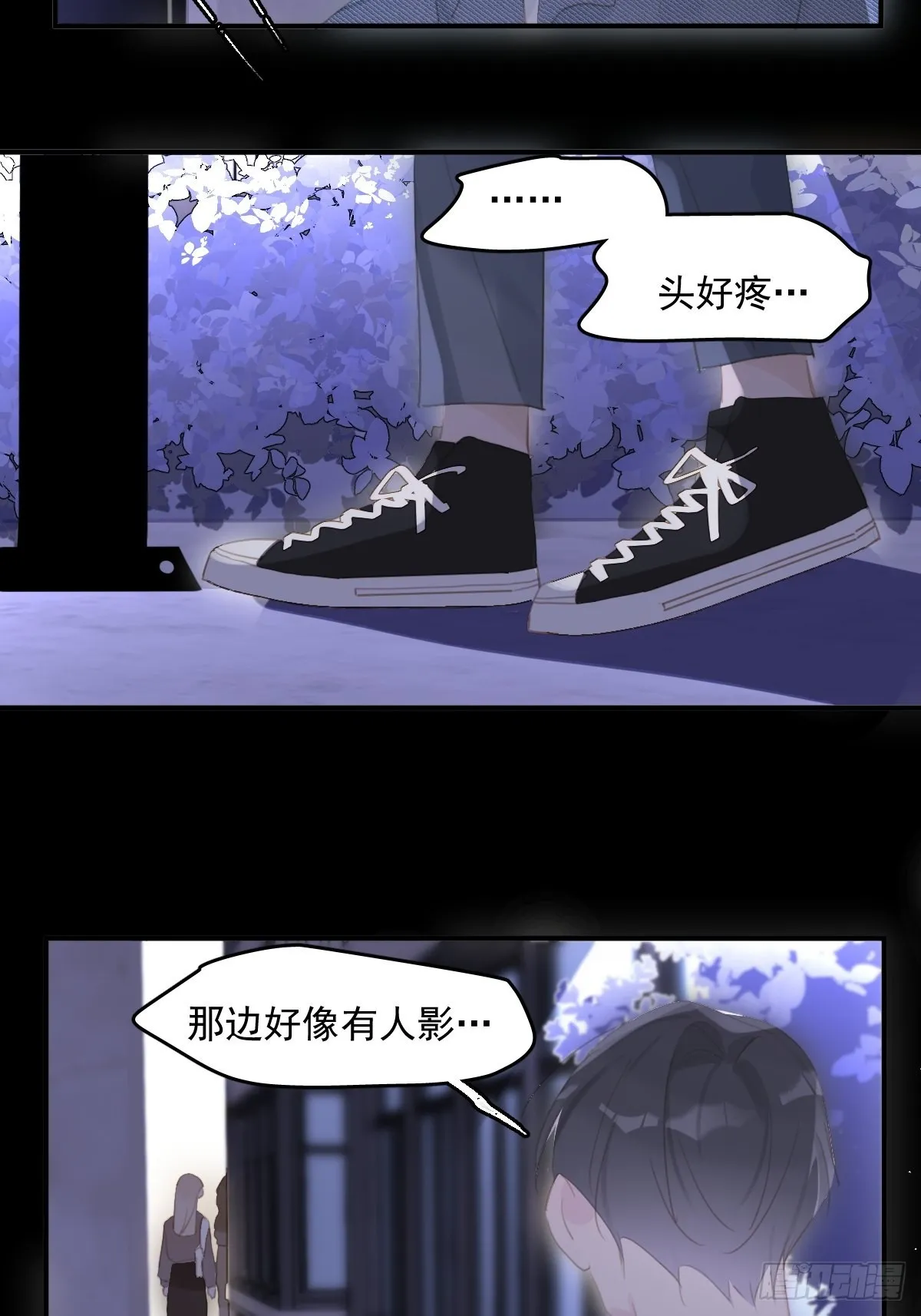 第54话 假象 第50页