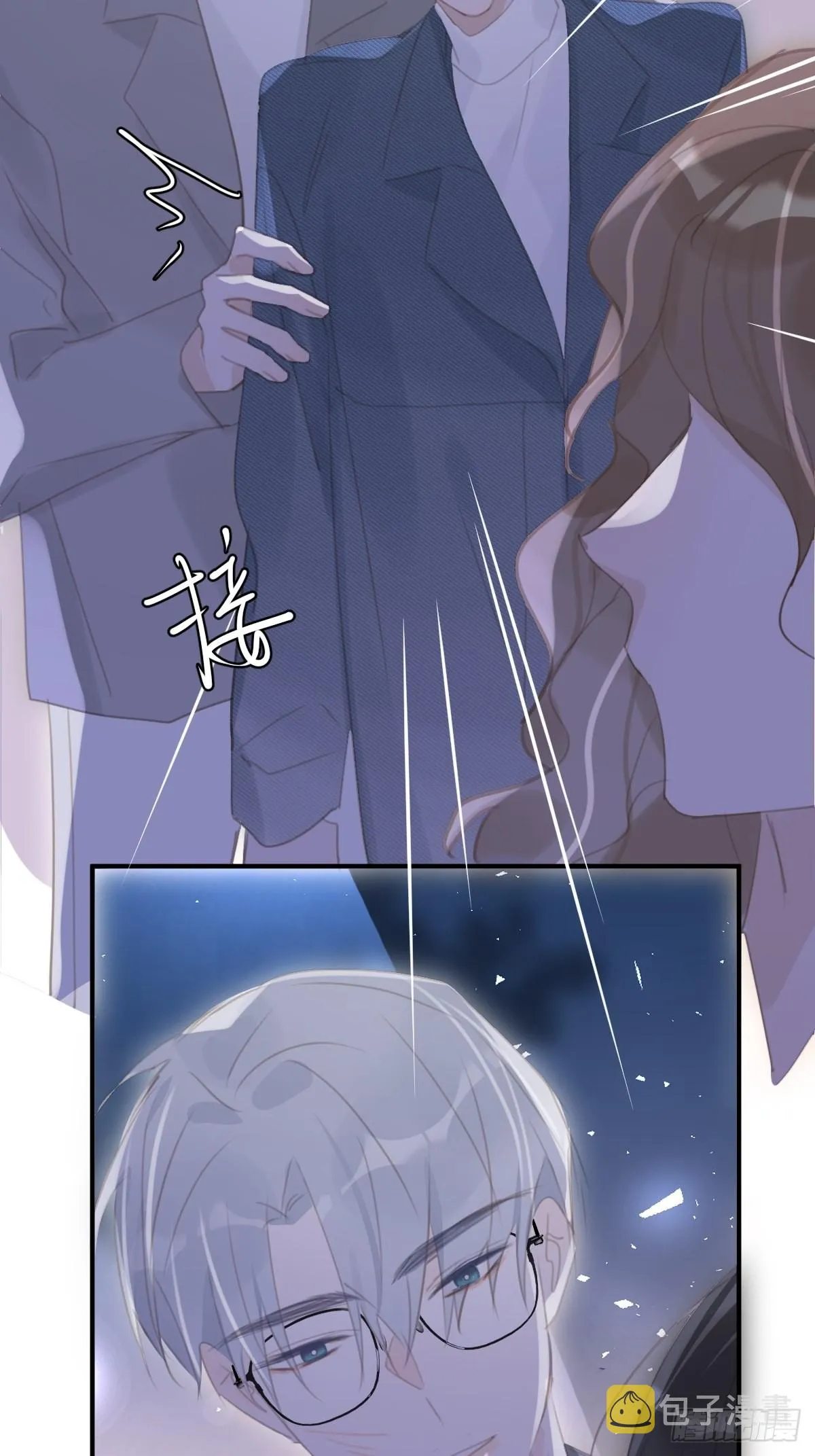 第55话 维生素 第9页