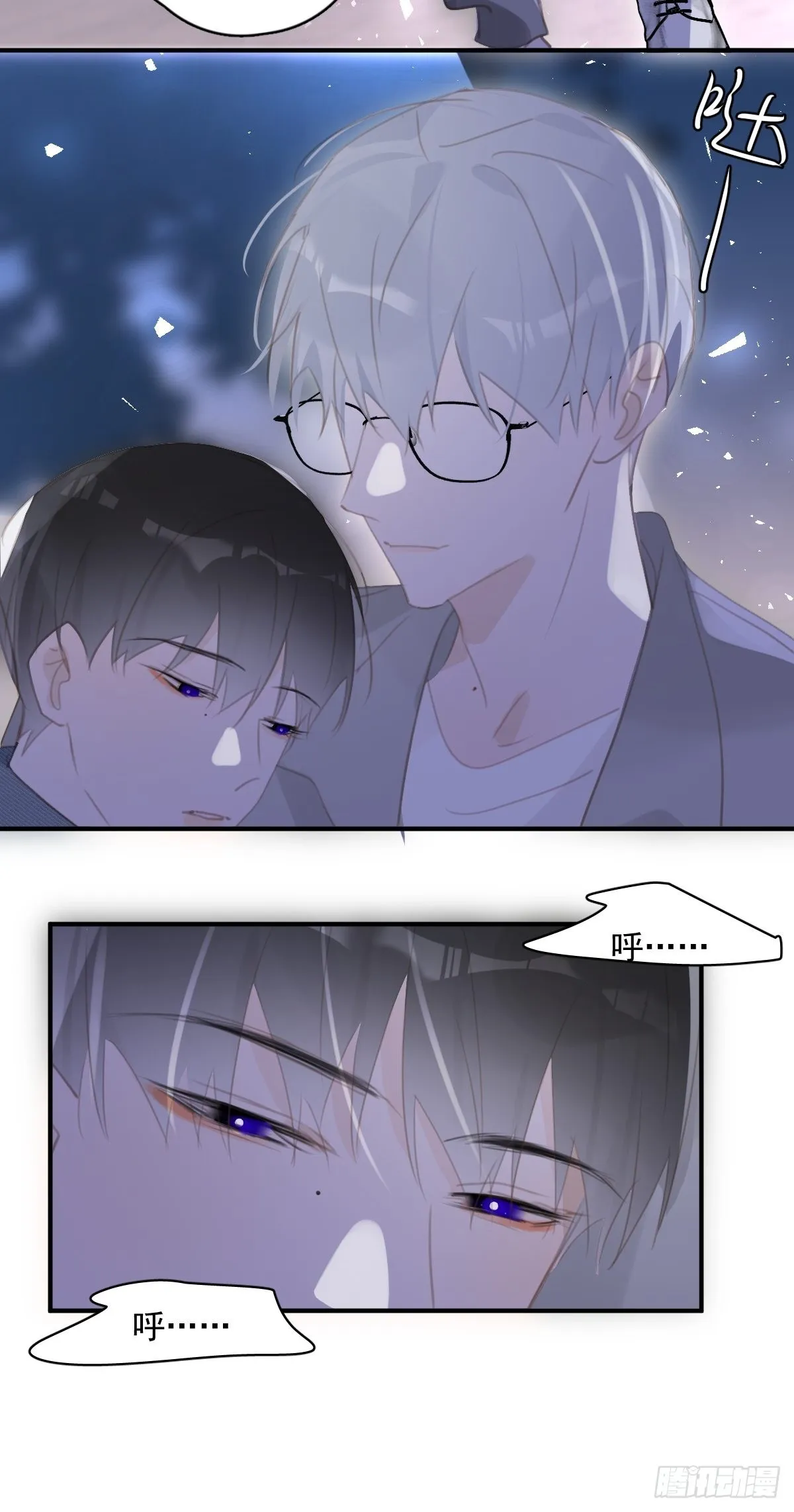 第55话 维生素 第14页