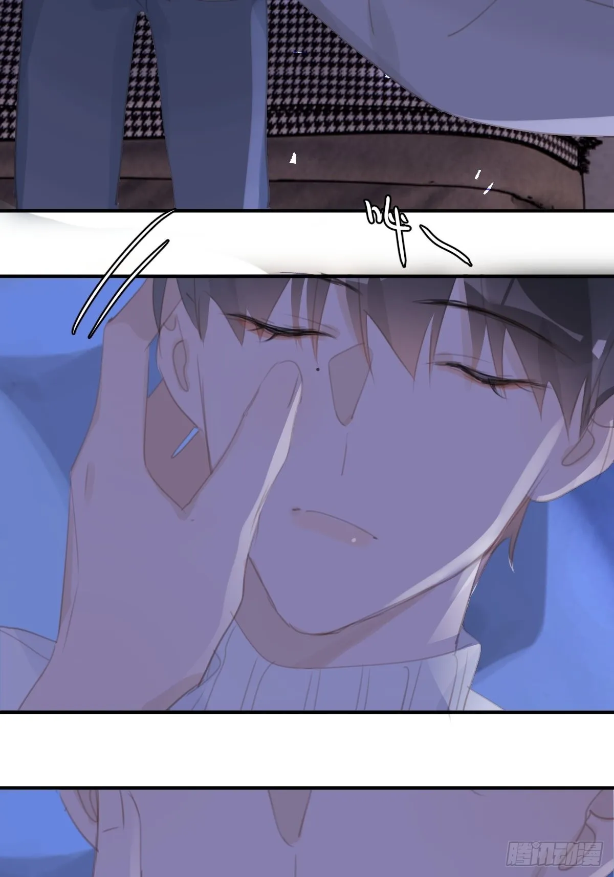 第55话 维生素 第25页