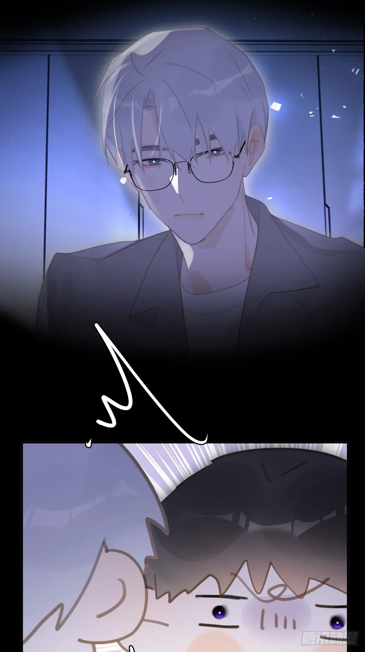 第55话 维生素 第31页