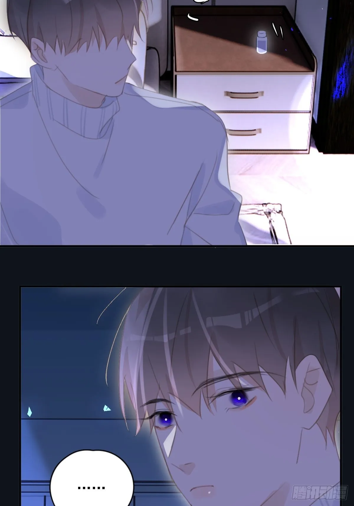 第55话 维生素 第60页