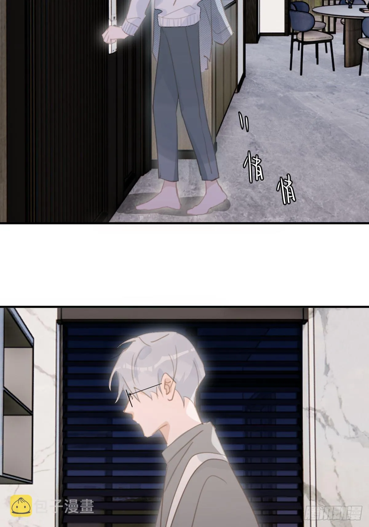 第55话 维生素 第64页