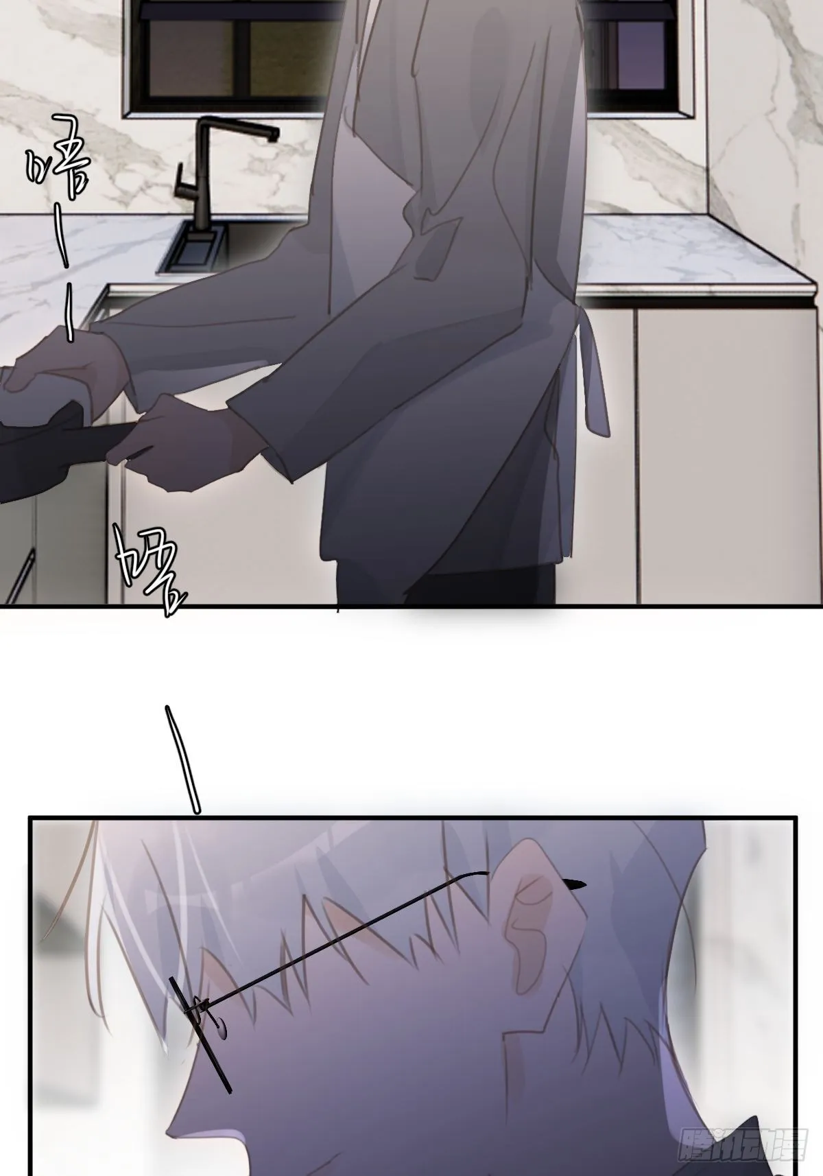 第55话 维生素 第65页