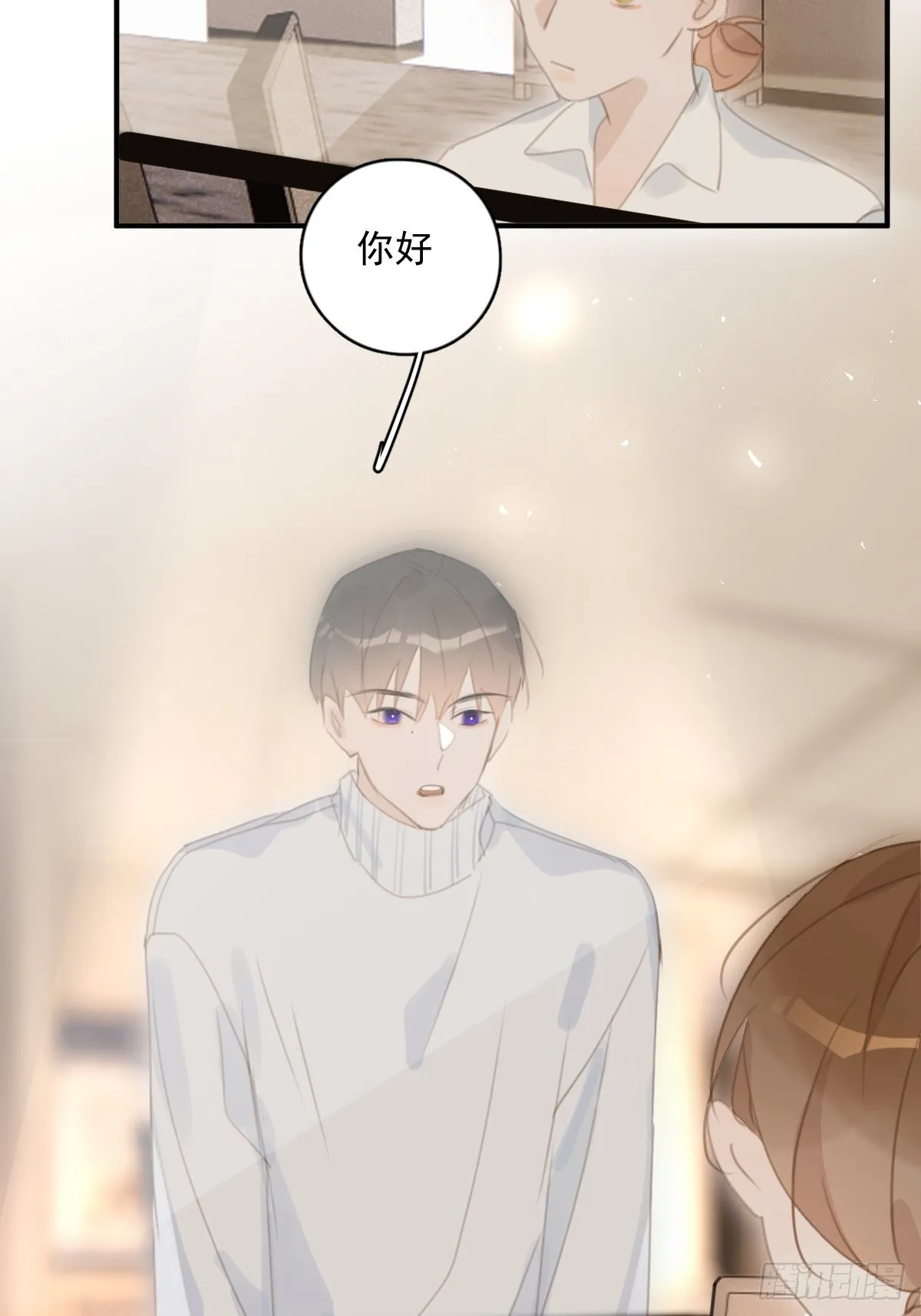 第55话 维生素 第68页