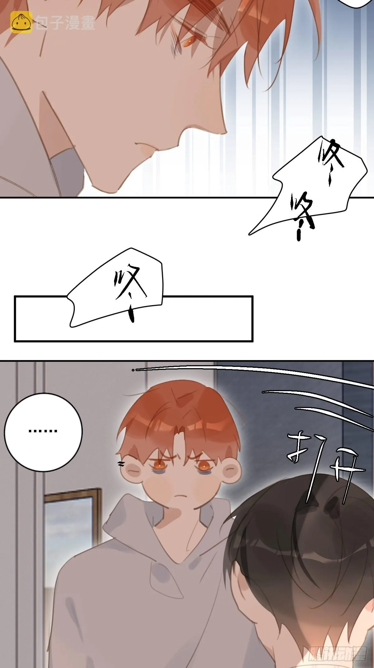 第56话 小和尚 第4页