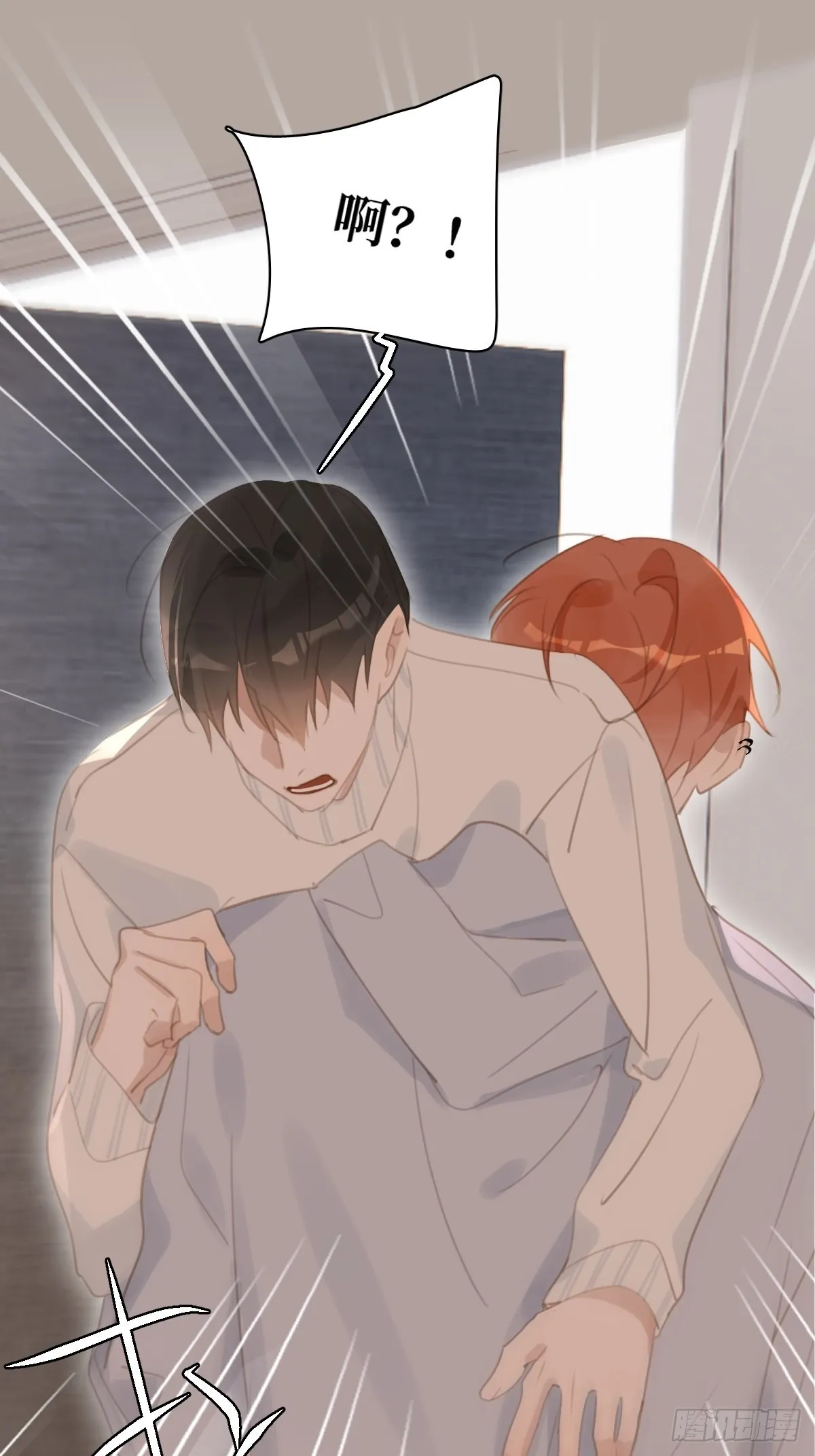 第56话 小和尚 第6页