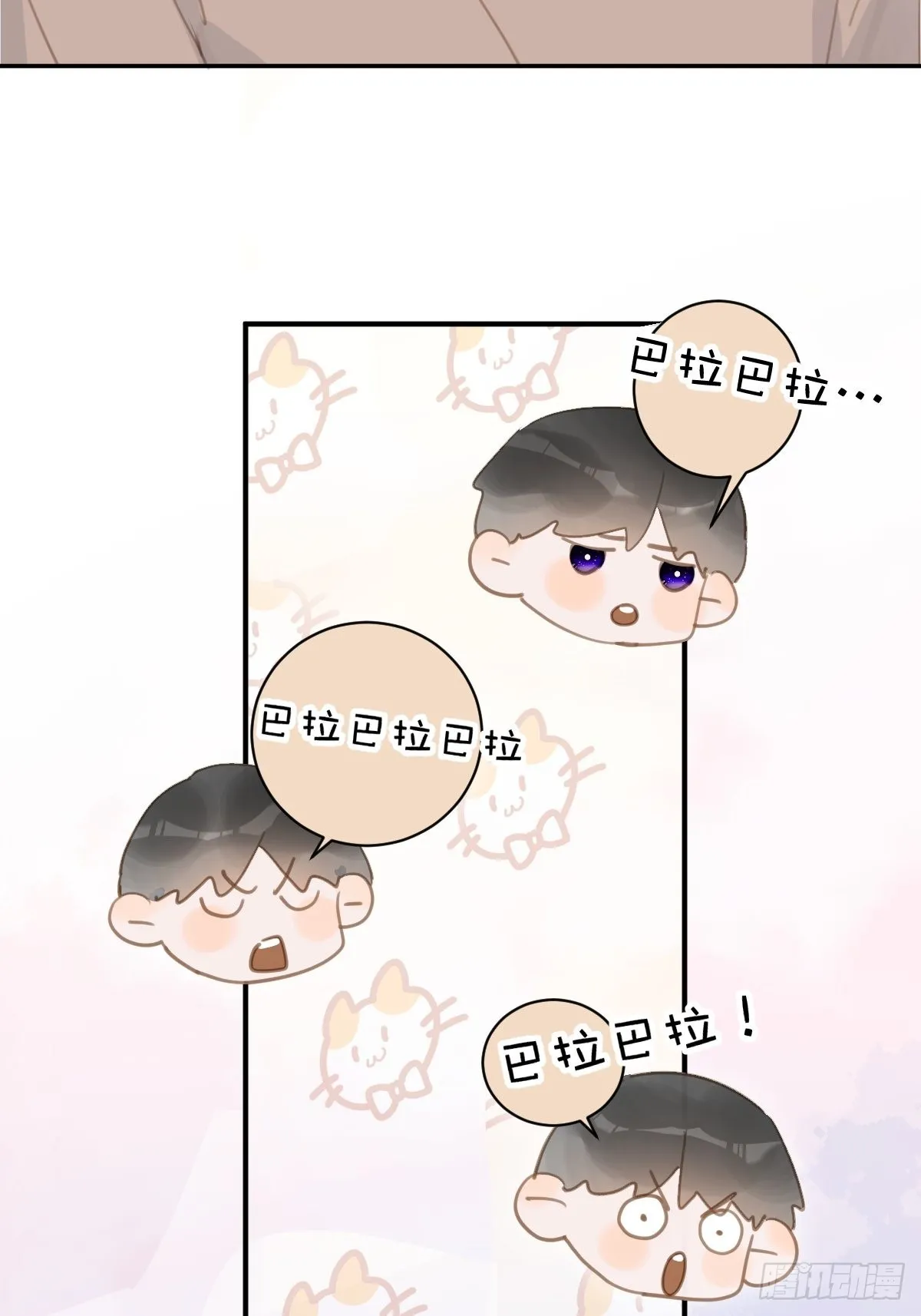 第56话 小和尚 第17页