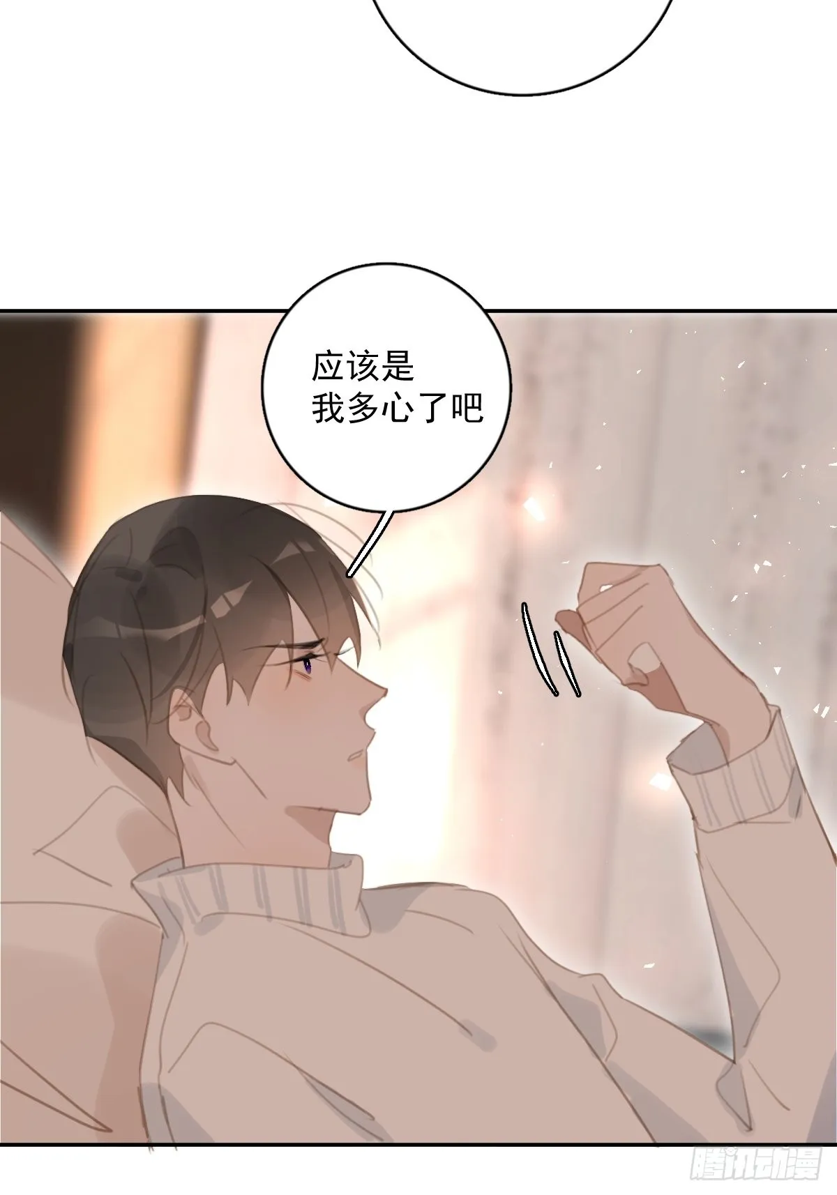 第56话 小和尚 第19页