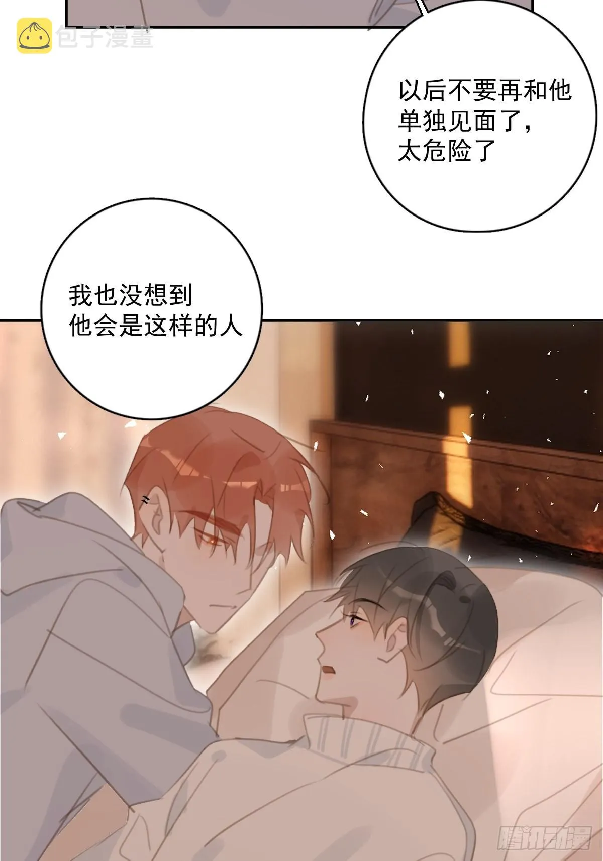 第56话 小和尚 第21页