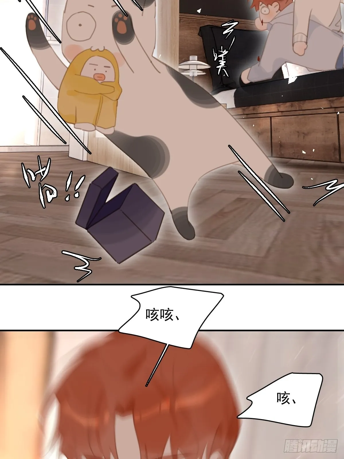 第56话 小和尚 第27页