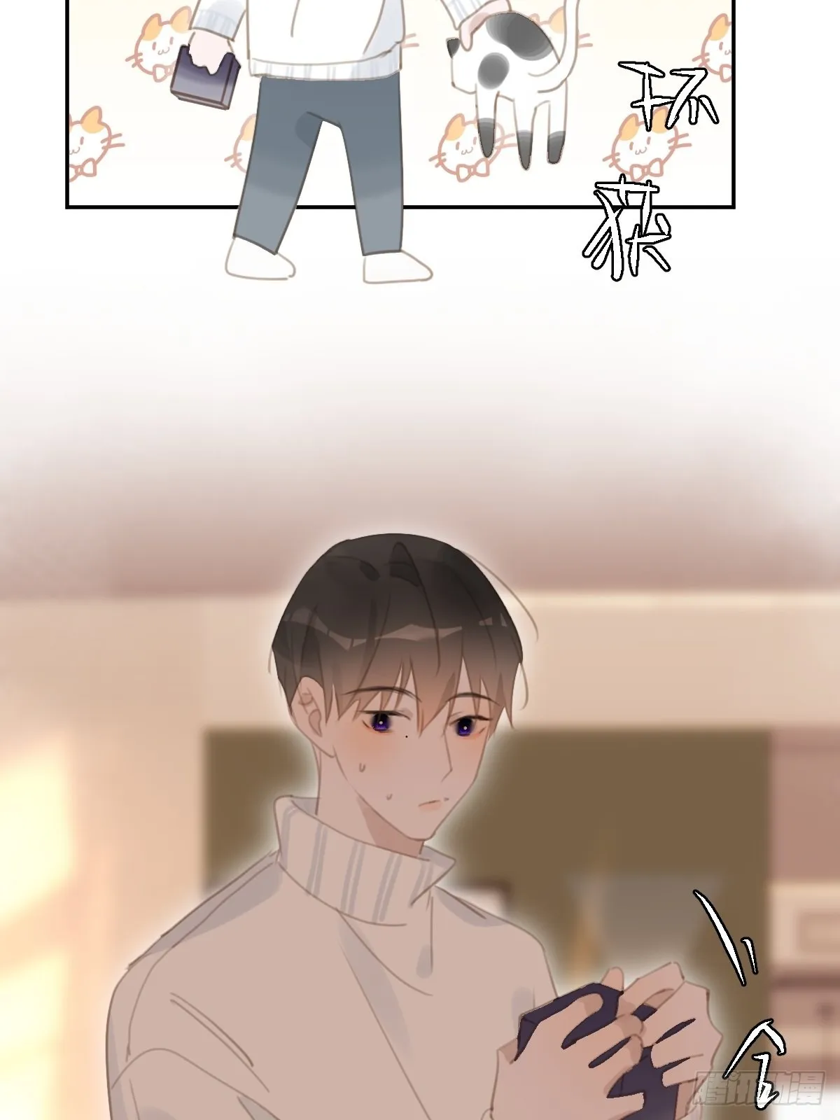 第56话 小和尚 第29页
