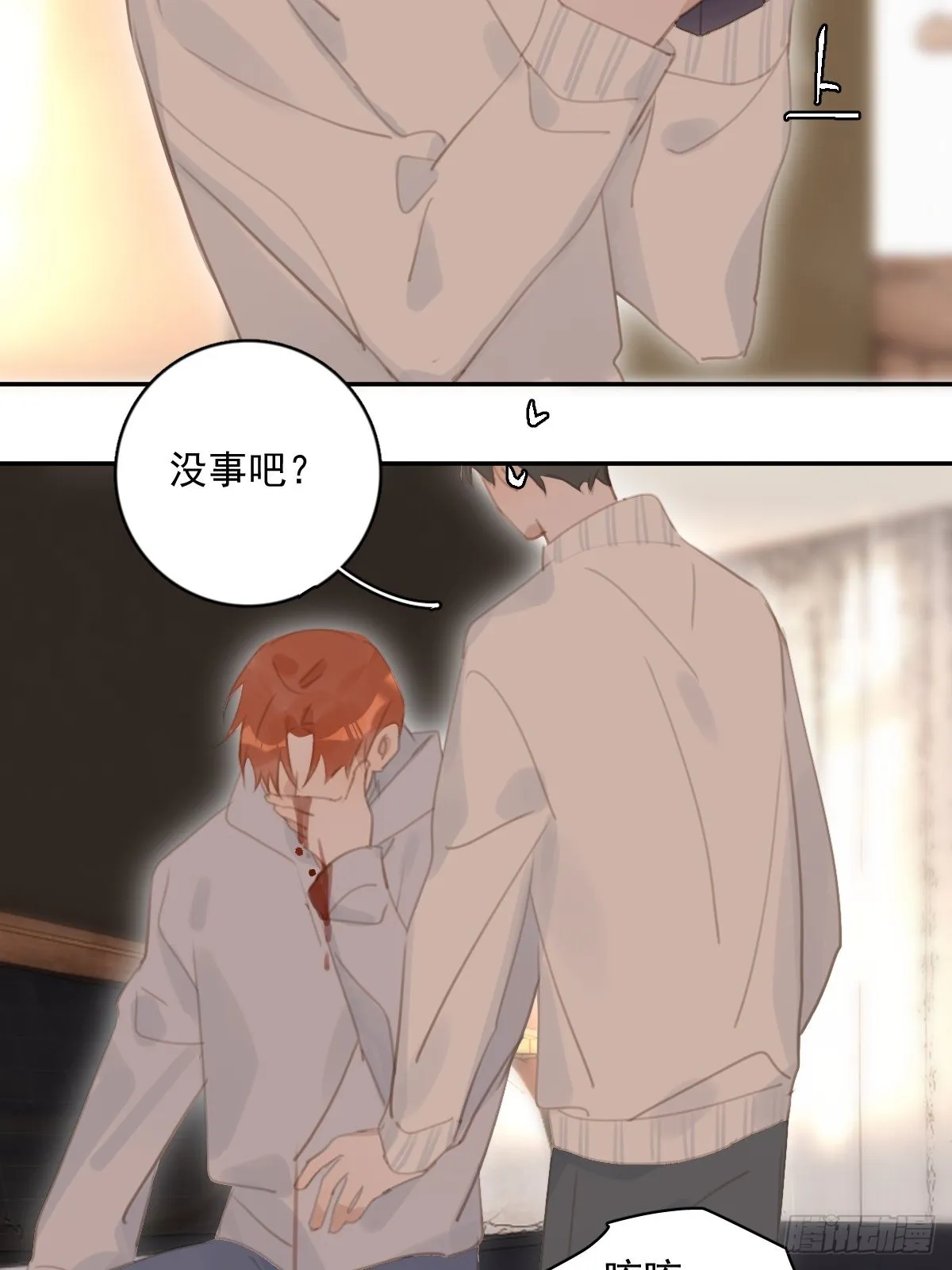 第56话 小和尚 第30页