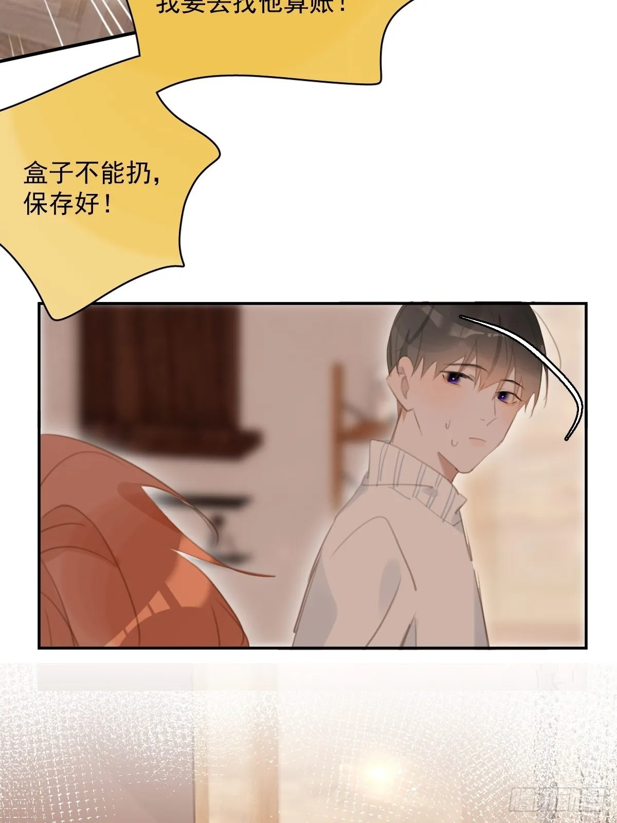 第56话 小和尚 第36页