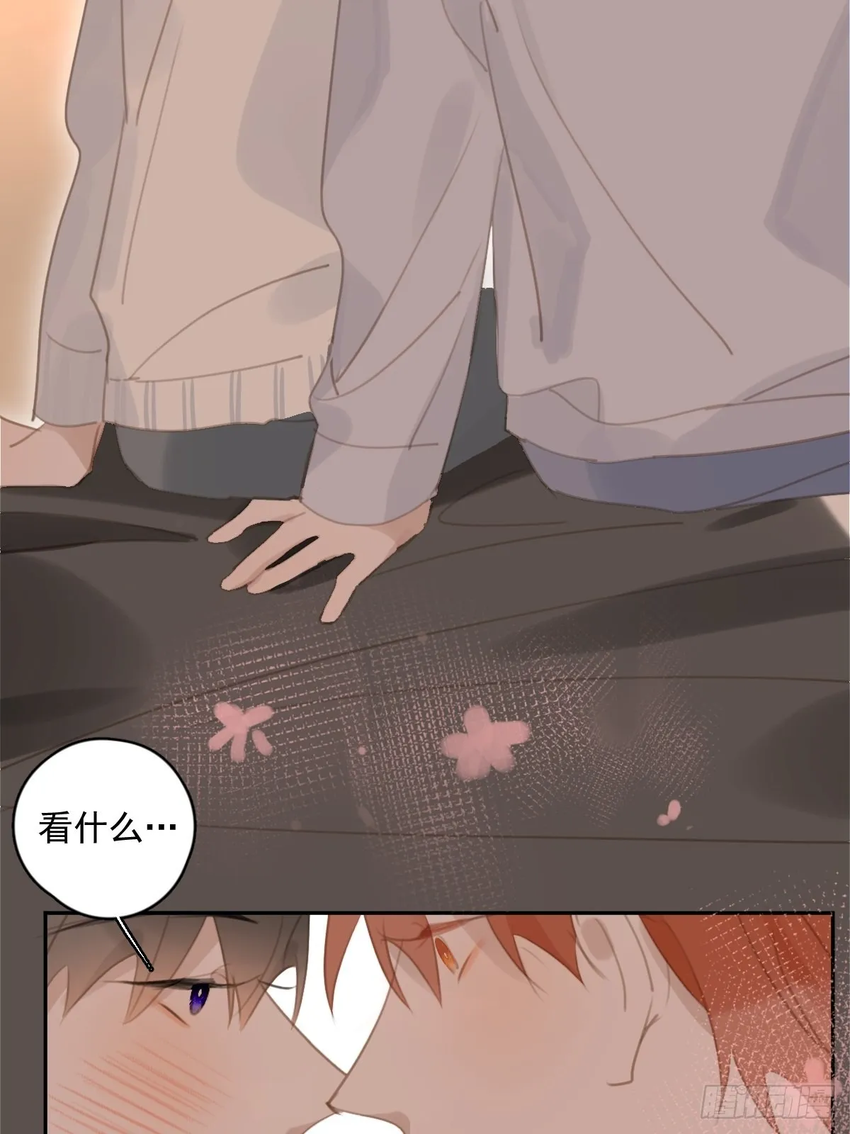 第56话 小和尚 第43页