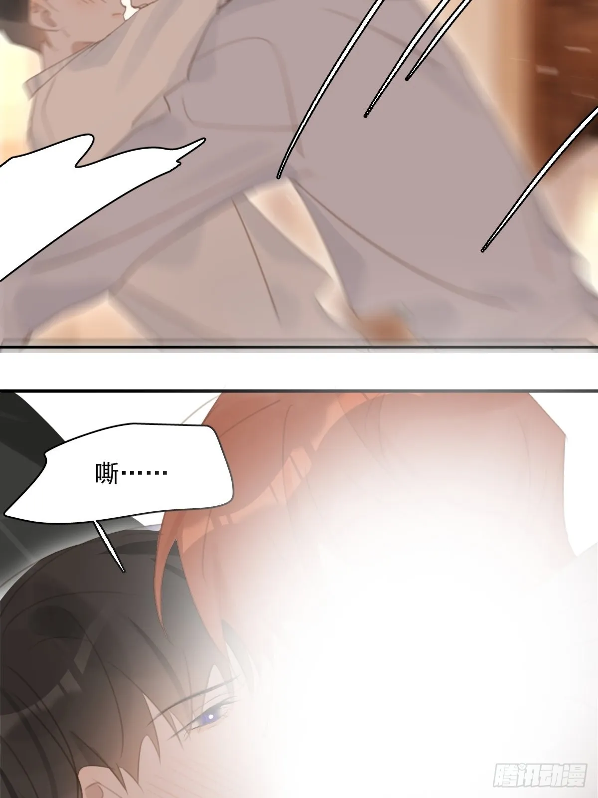第56话 小和尚 第45页