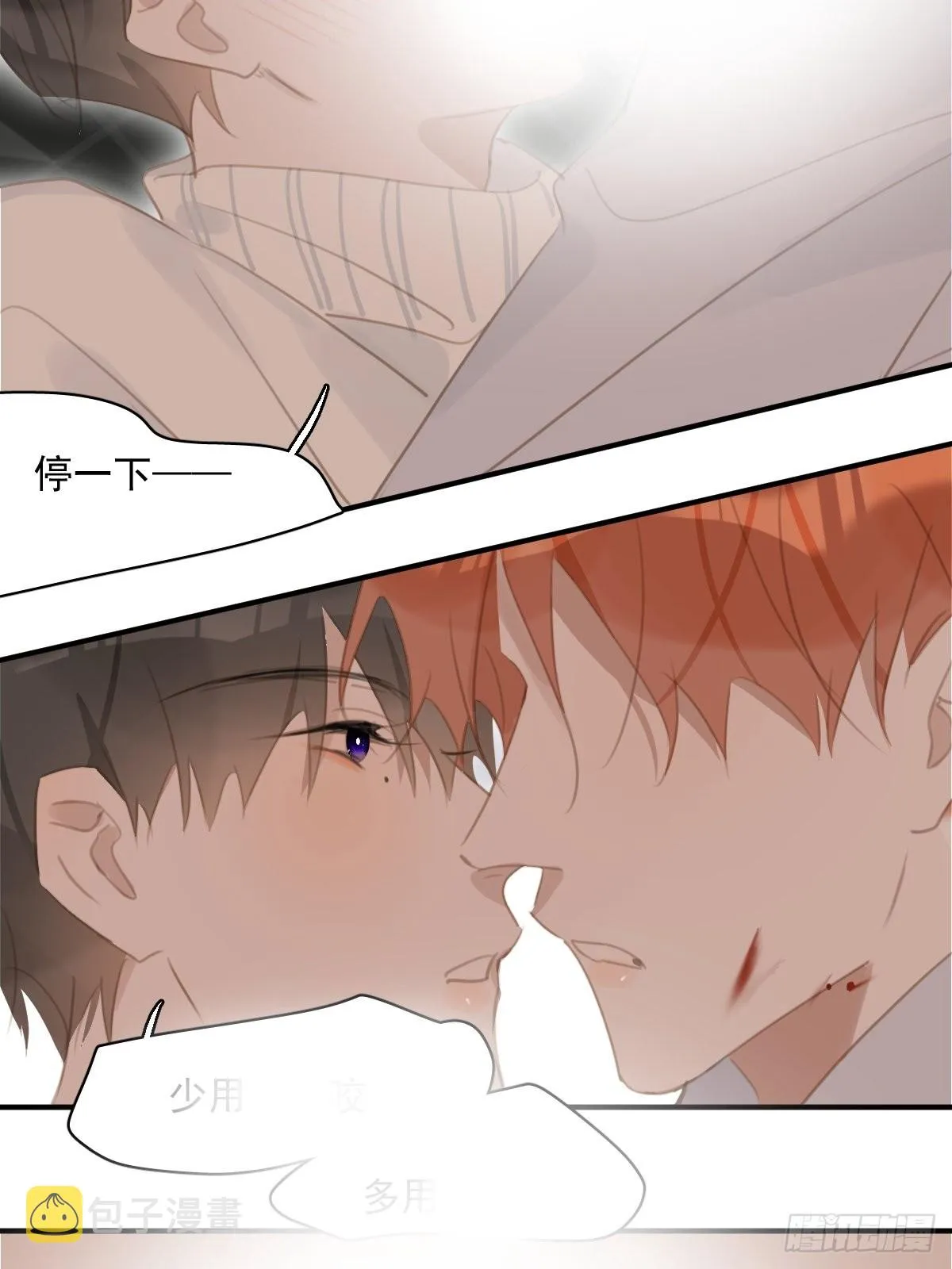 第56话 小和尚 第46页