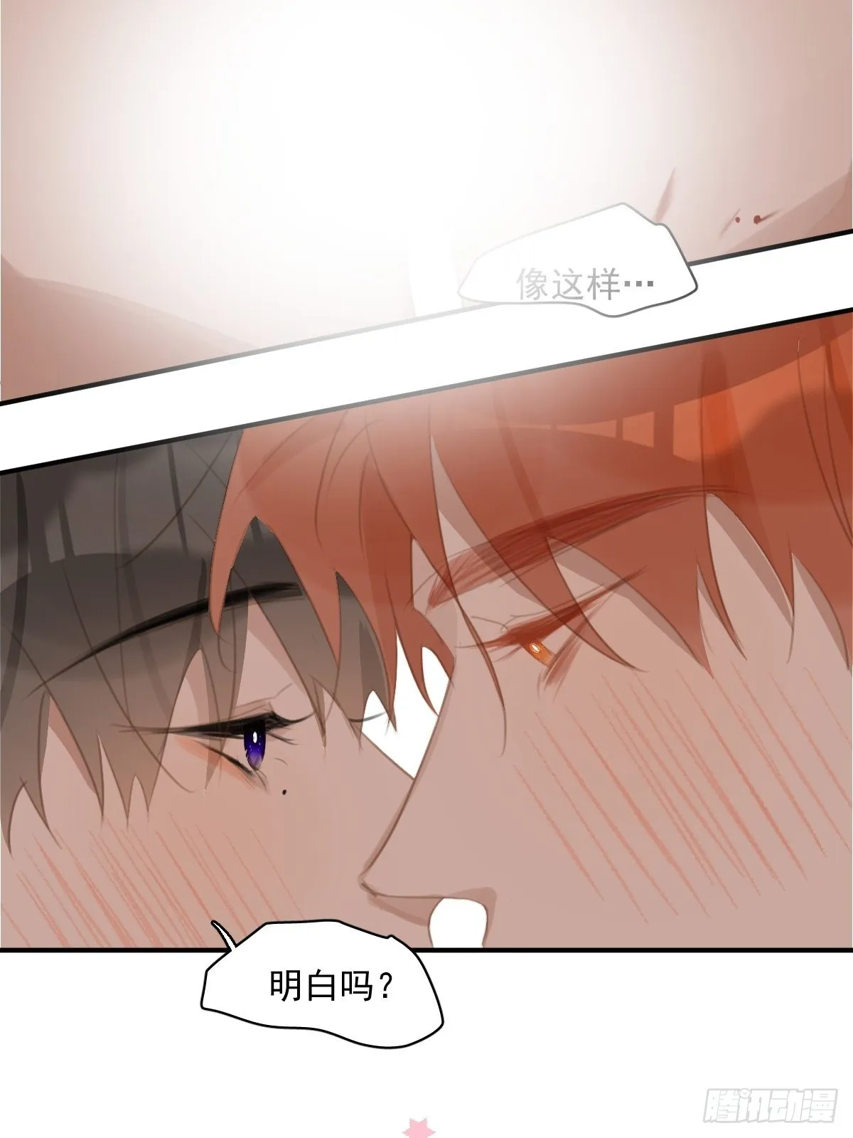 第56话 小和尚 第47页