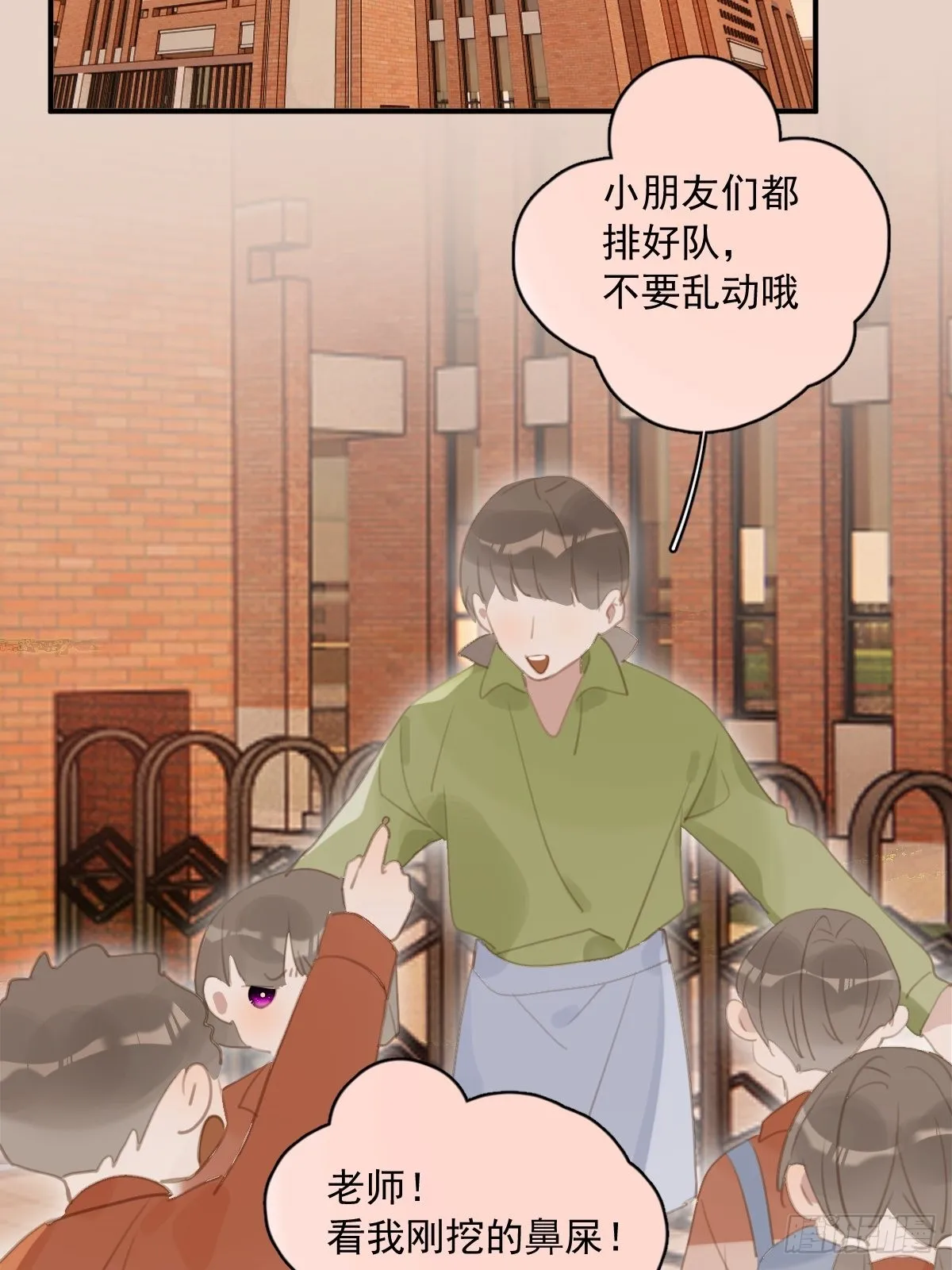 第57话 正面交锋 第4页