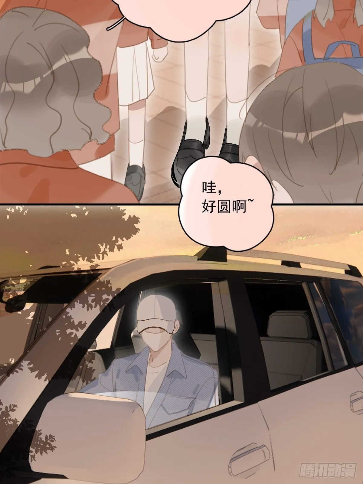 第57话 正面交锋 第5页
