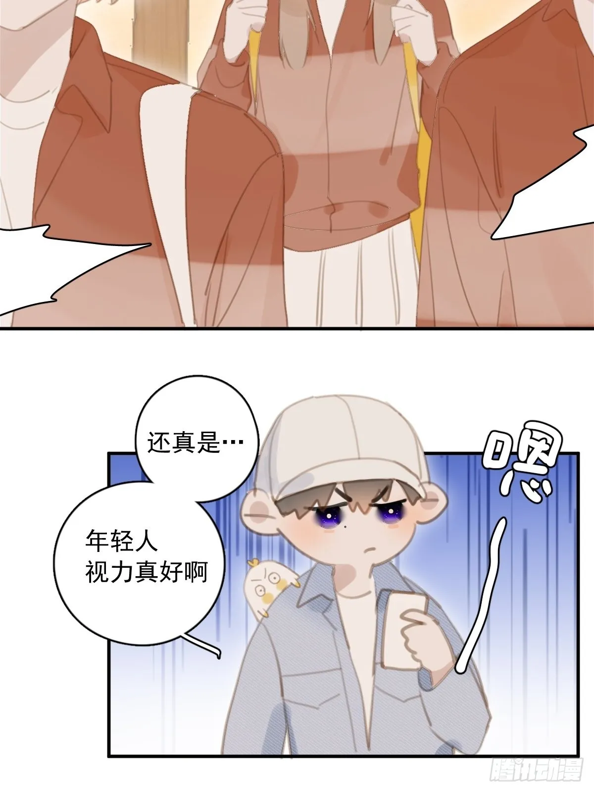 第57话 正面交锋 第11页