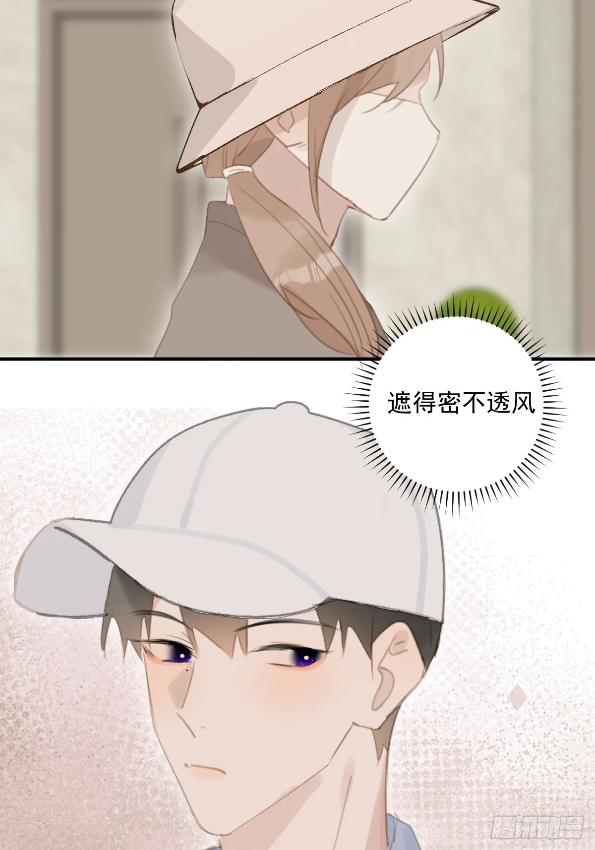 第57话 正面交锋 第21页