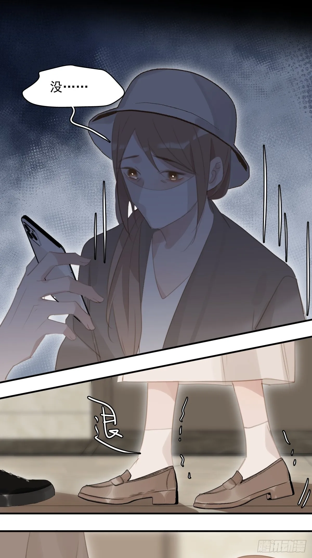 第57话 正面交锋 第26页