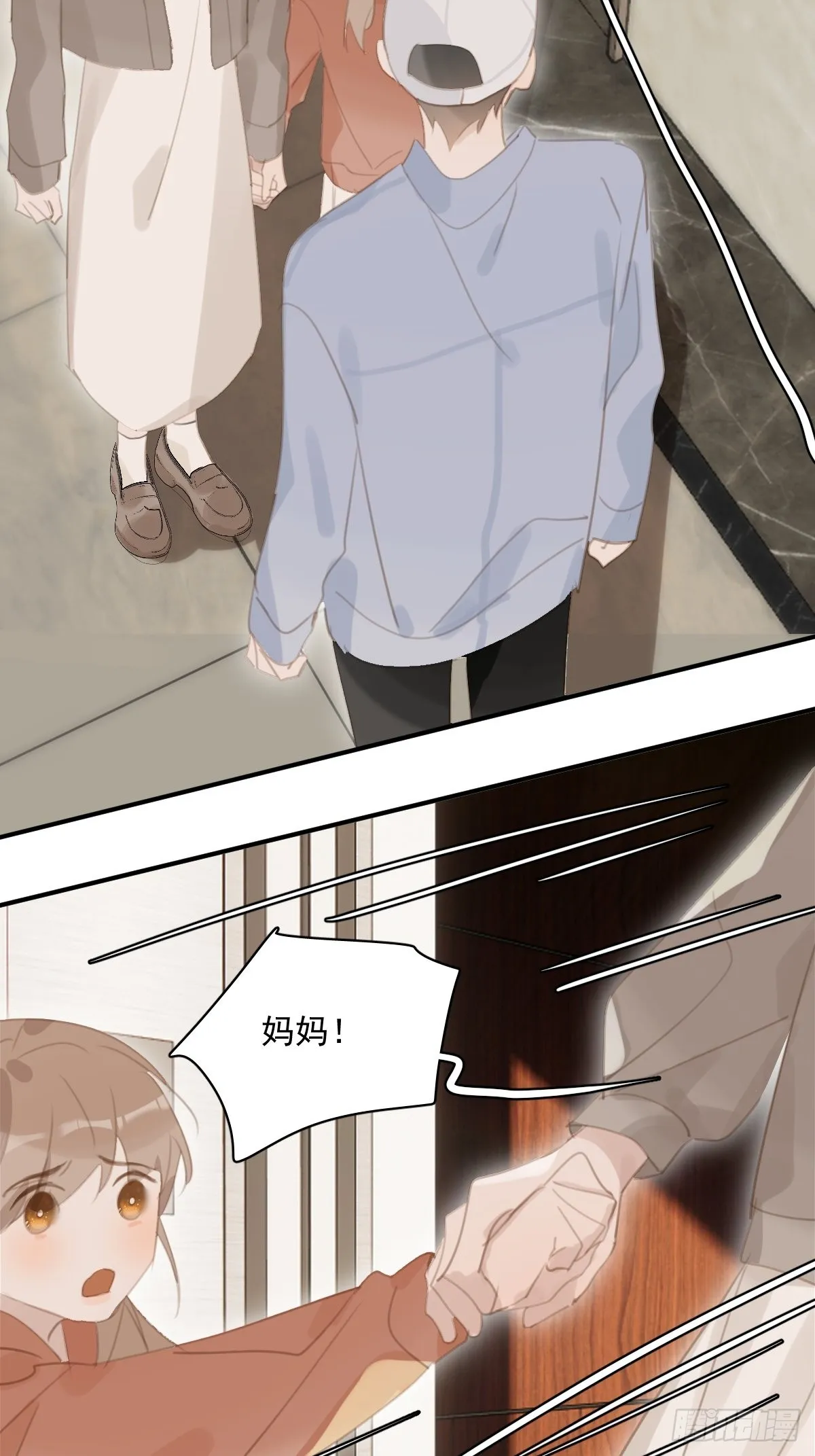 第57话 正面交锋 第30页