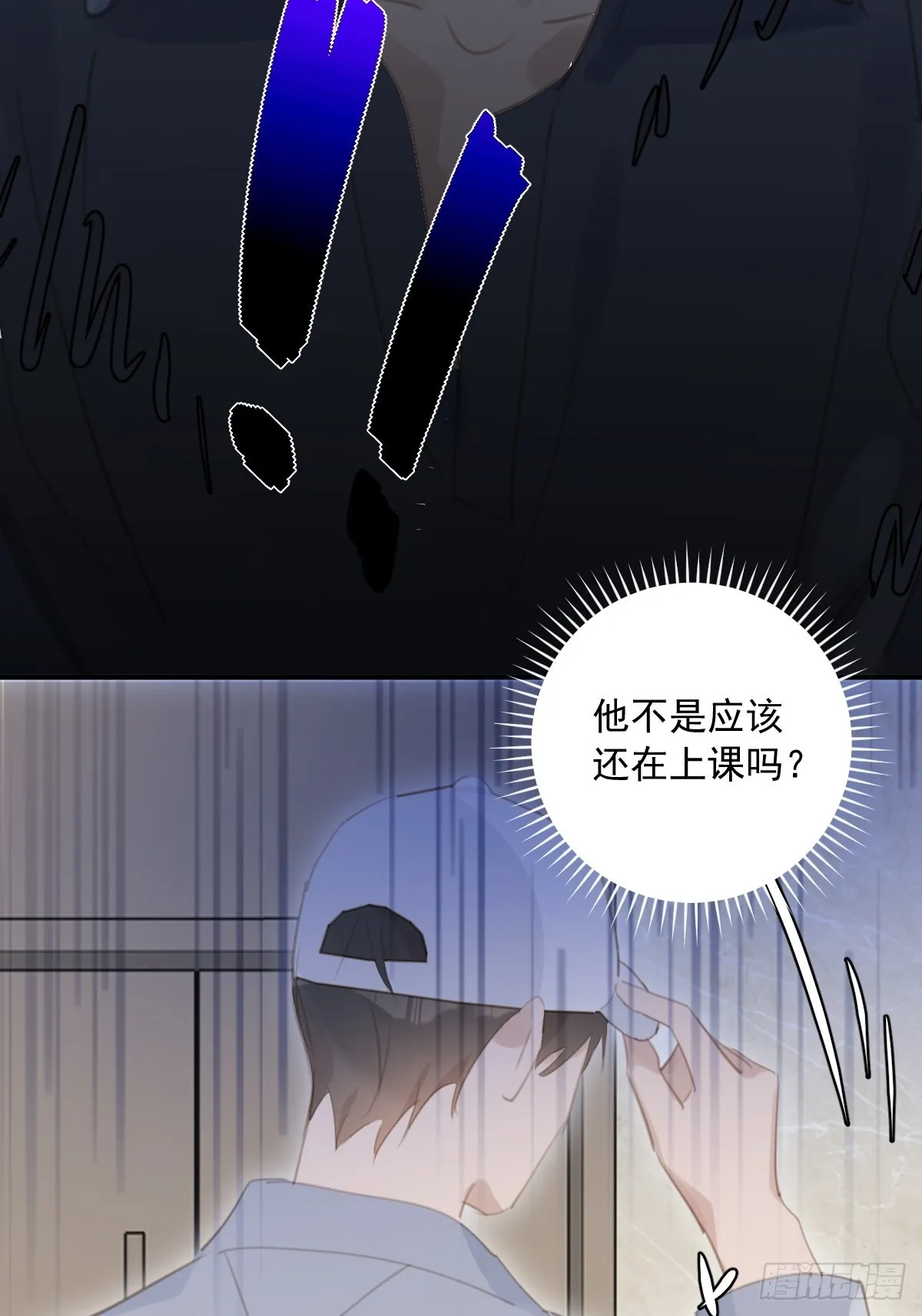 第57话 正面交锋 第38页