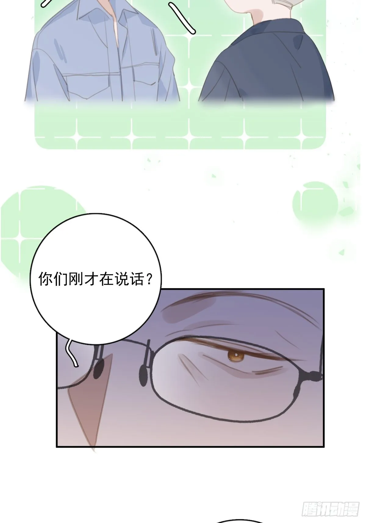 第57话 正面交锋 第43页