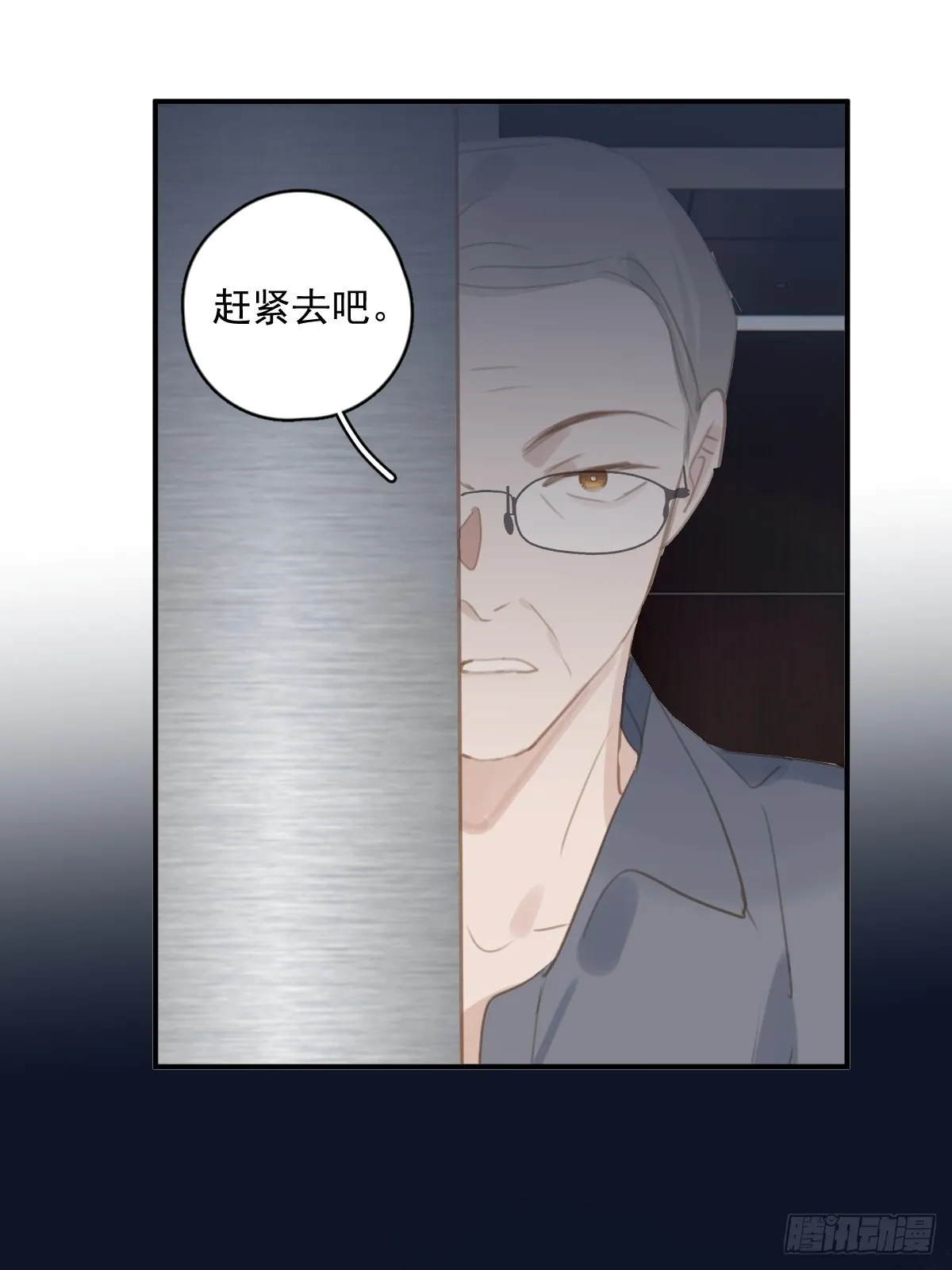 第57话 正面交锋 第49页
