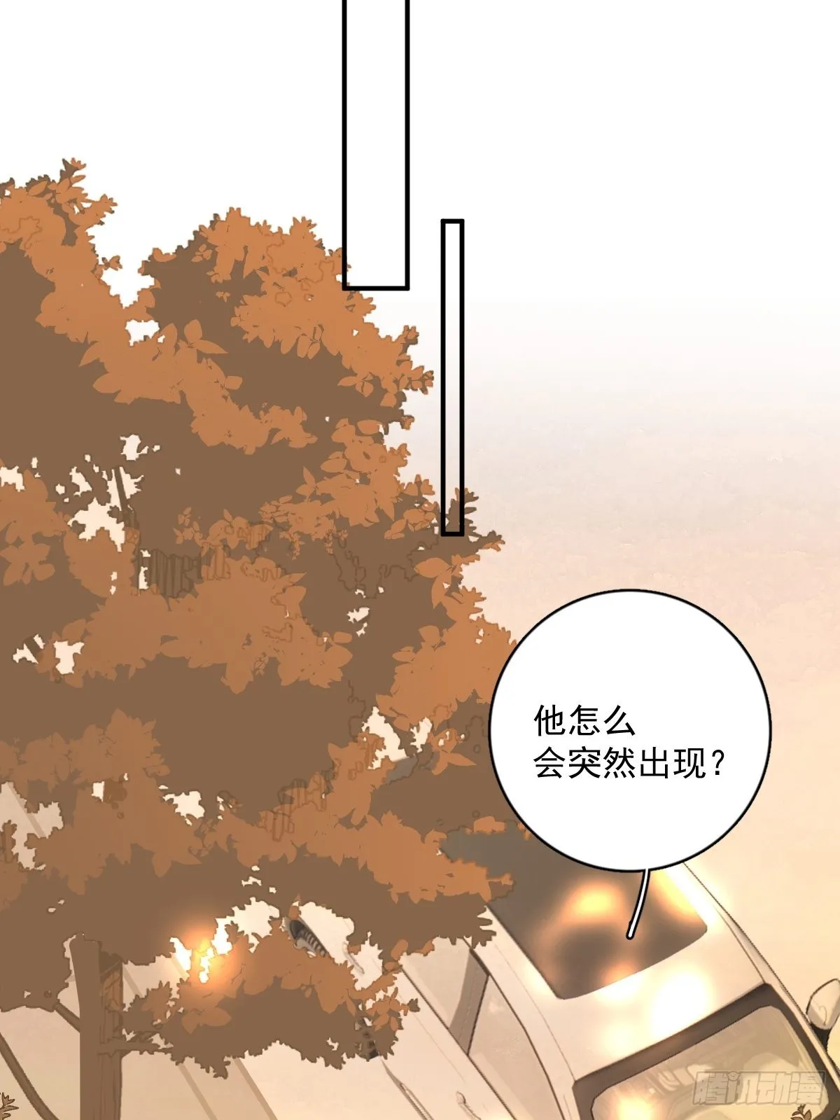 第57话 正面交锋 第53页
