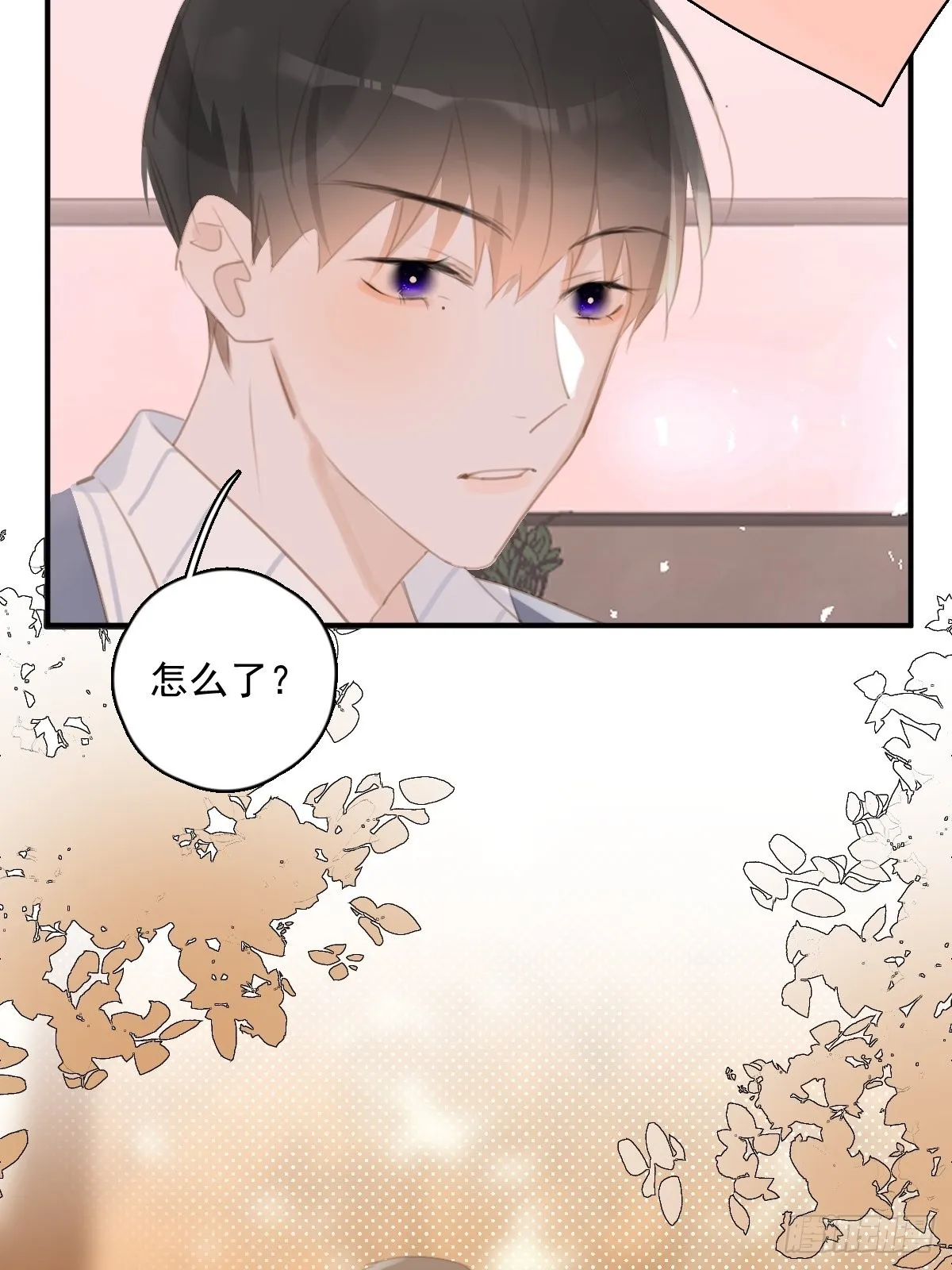 第58话 表演艺术家 第20页