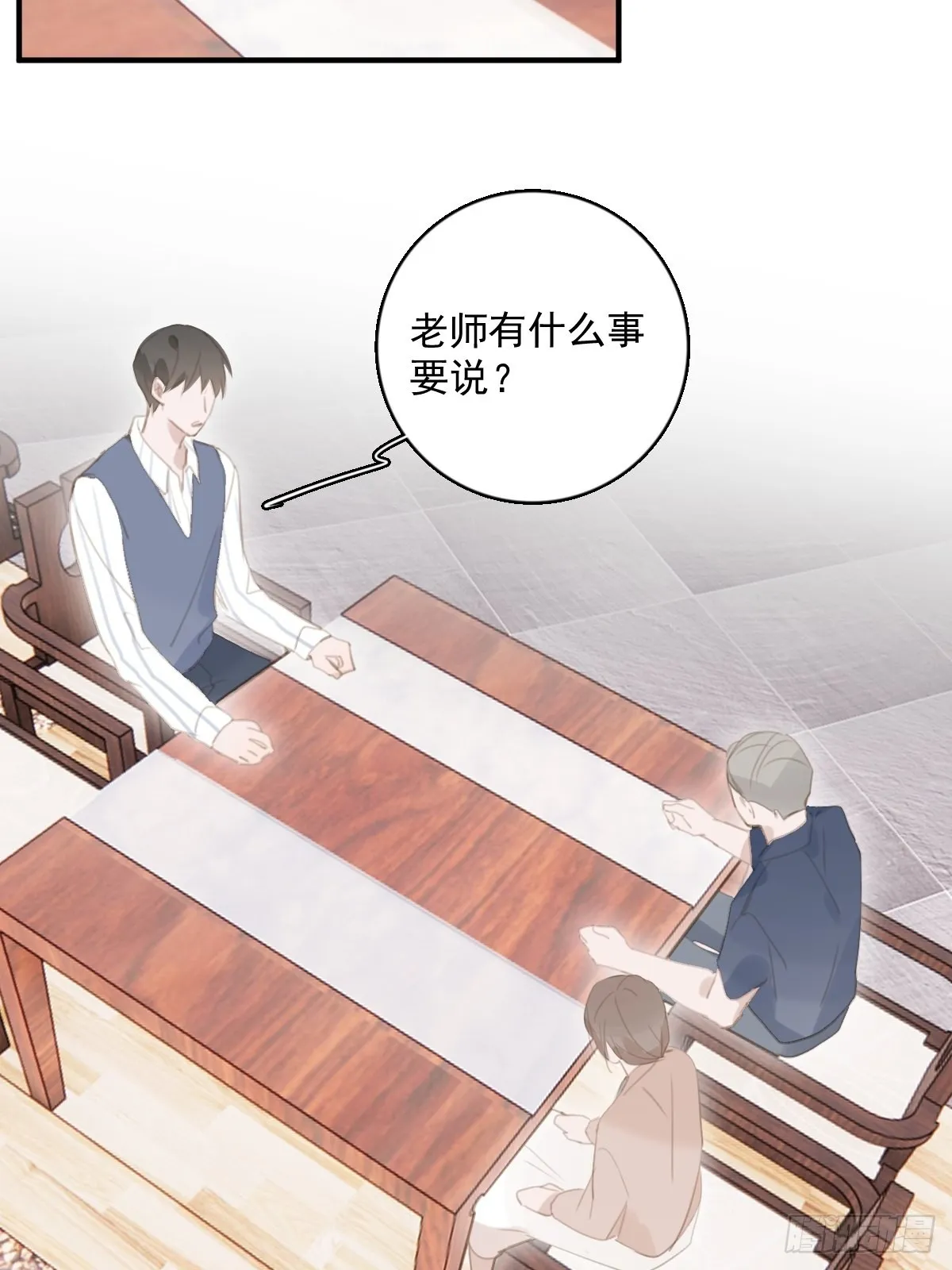 第58话 表演艺术家 第44页
