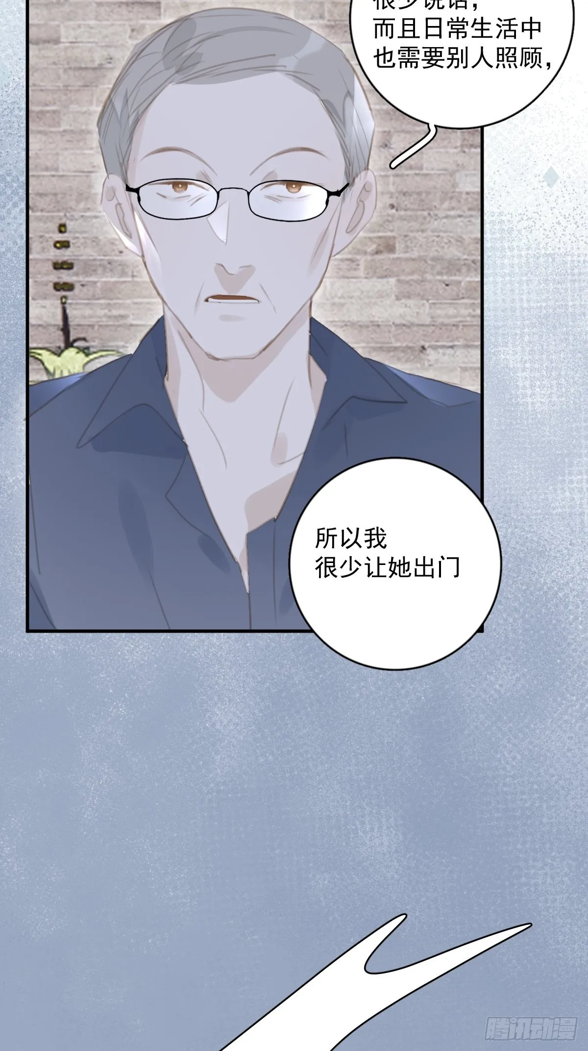 第59话 说不准啊 第21页