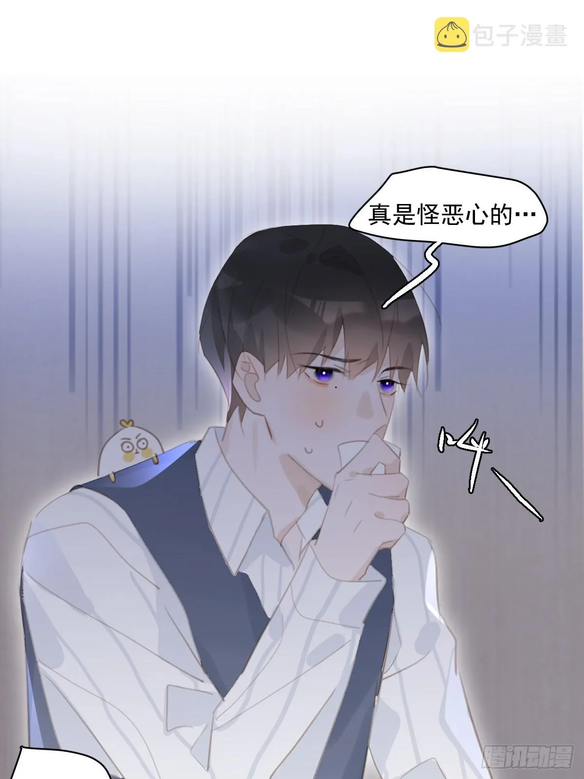 第59话 说不准啊 第31页