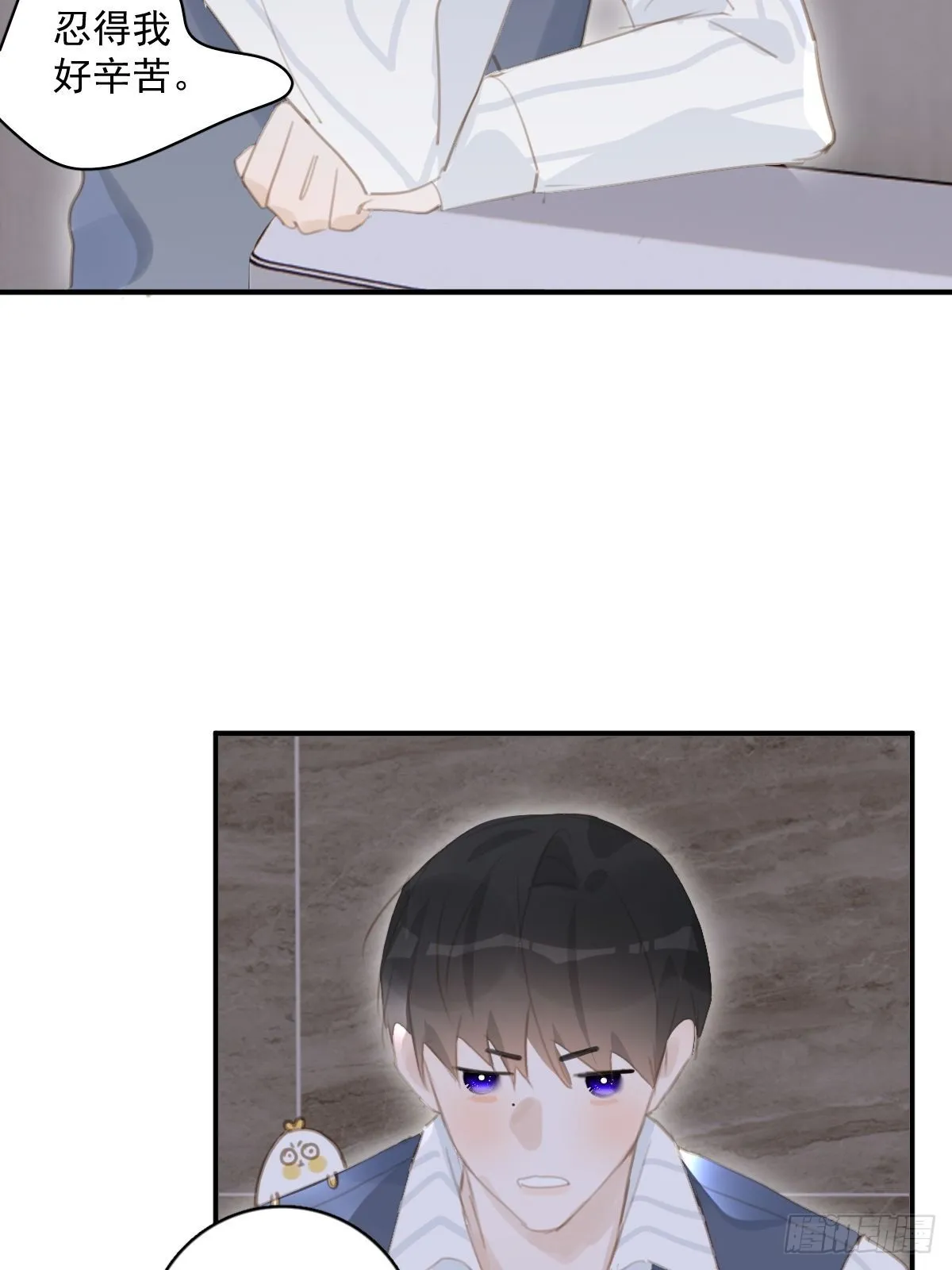第59话 说不准啊 第32页