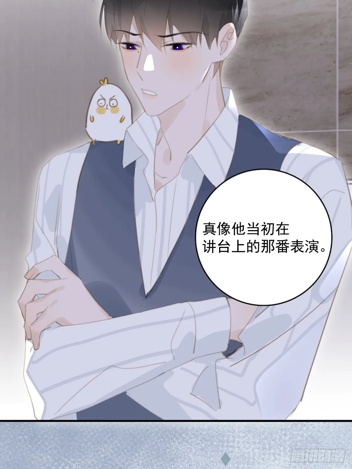 第59话 说不准啊 第35页