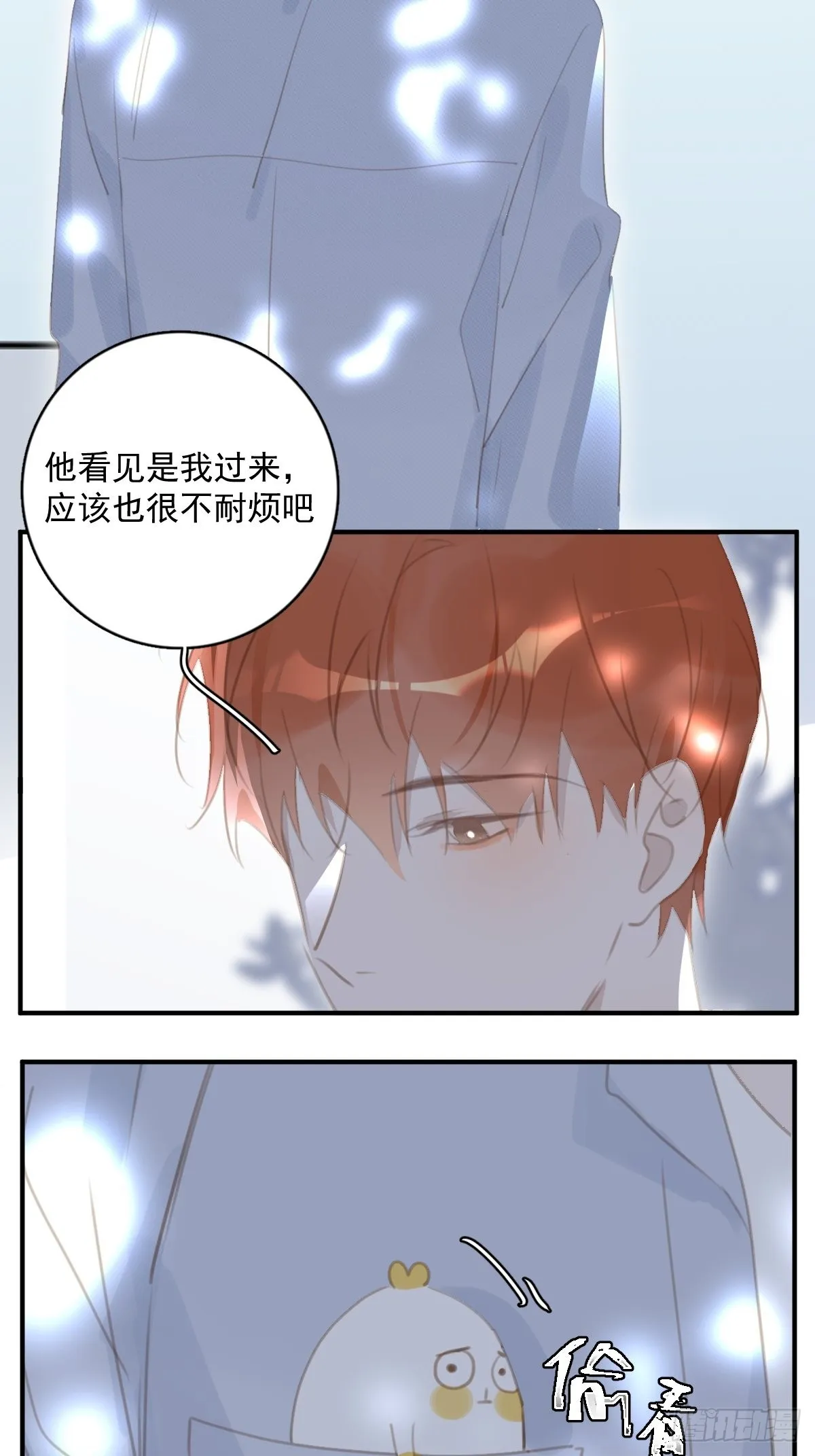 第60话 挑衅 第32页
