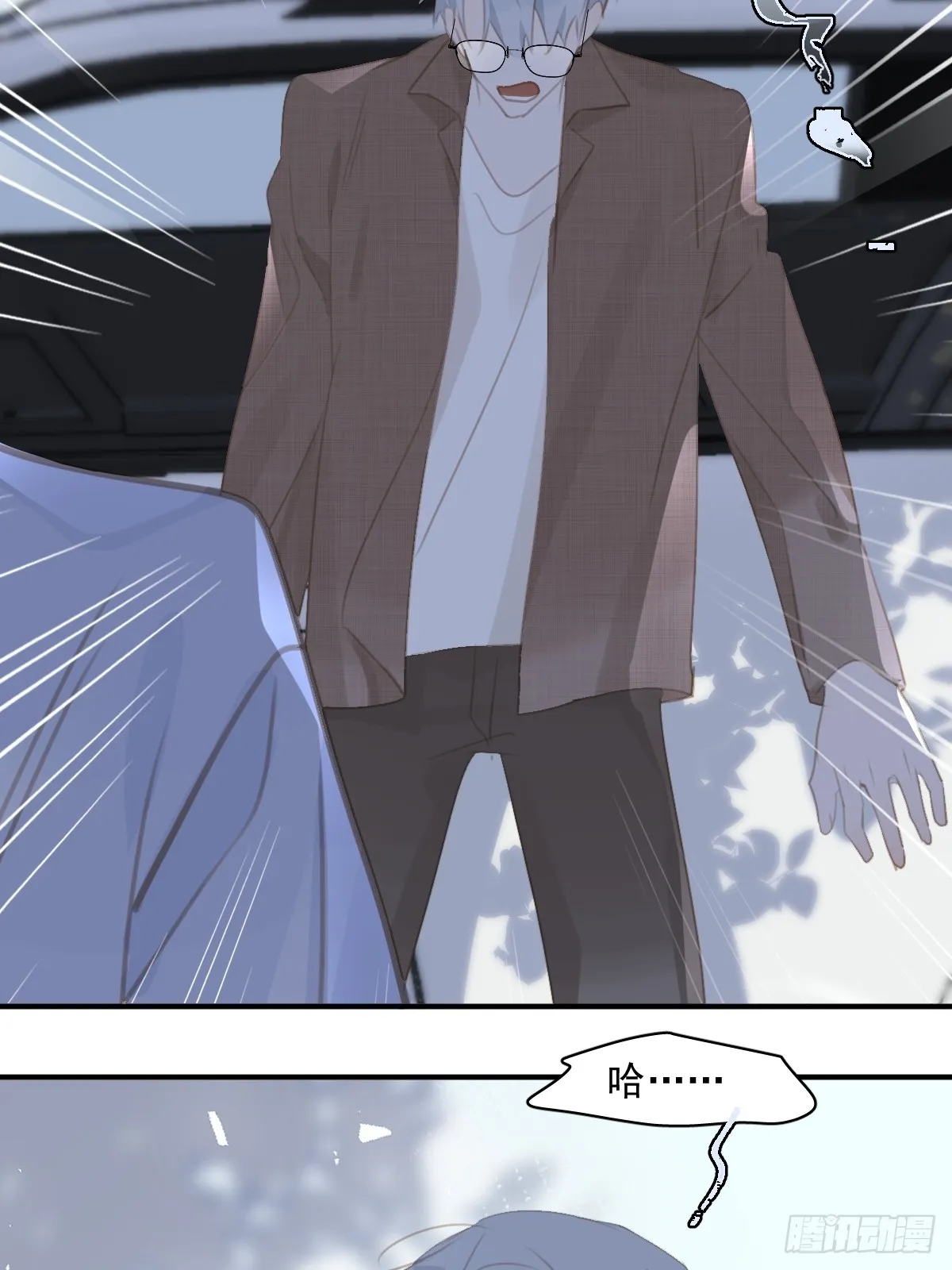 第61话 不安 第4页