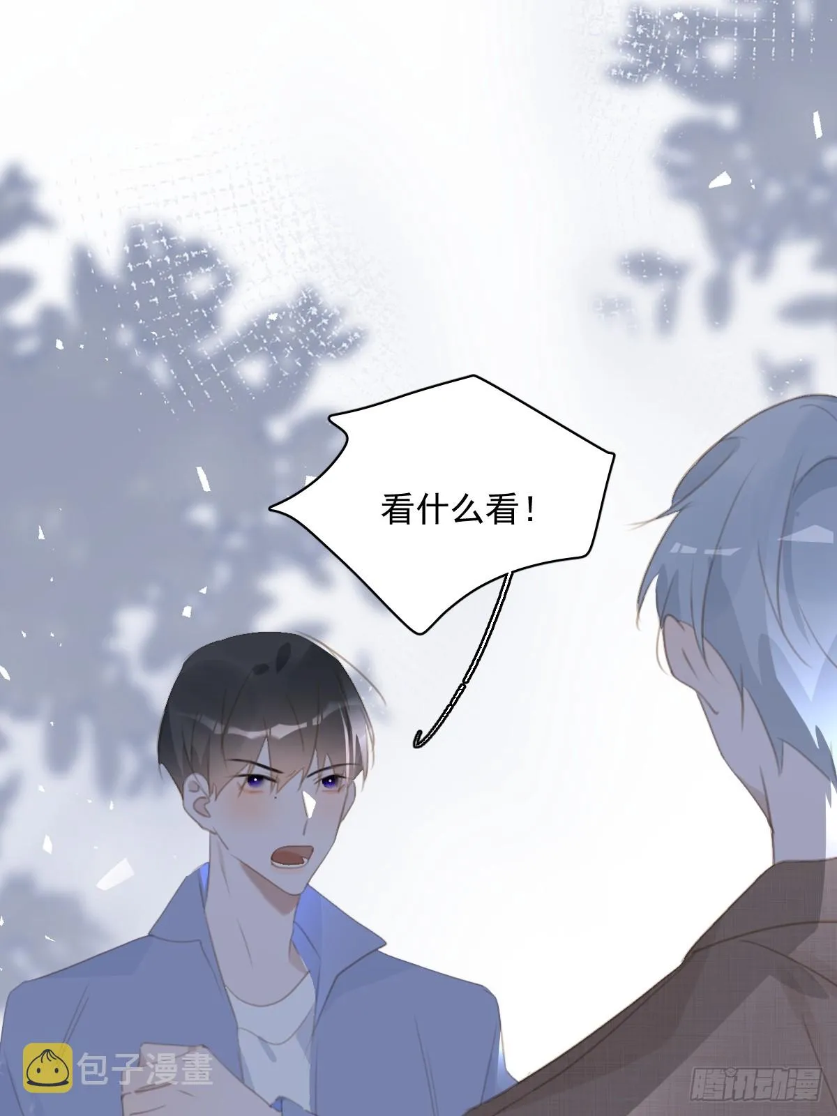 第61话 不安 第8页