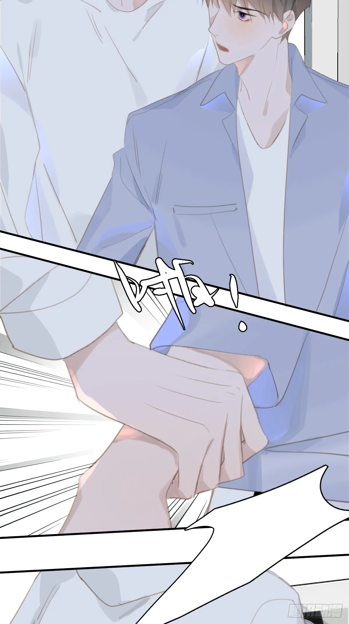 第61话 不安 第17页
