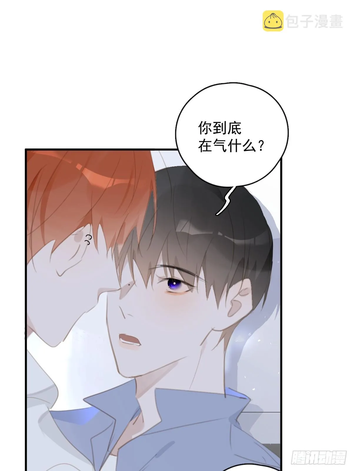 第61话 不安 第34页