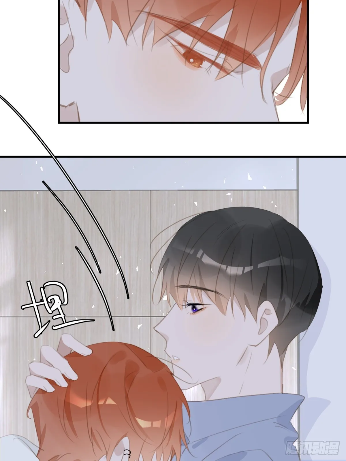 第61话 不安 第36页