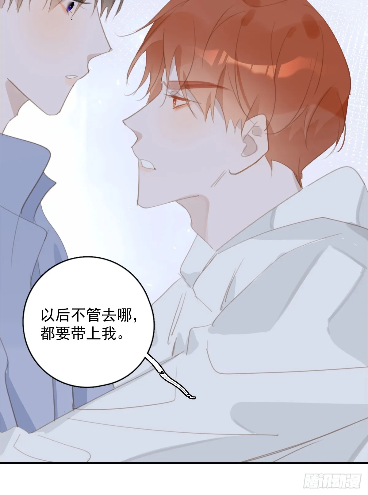 第61话 不安 第44页